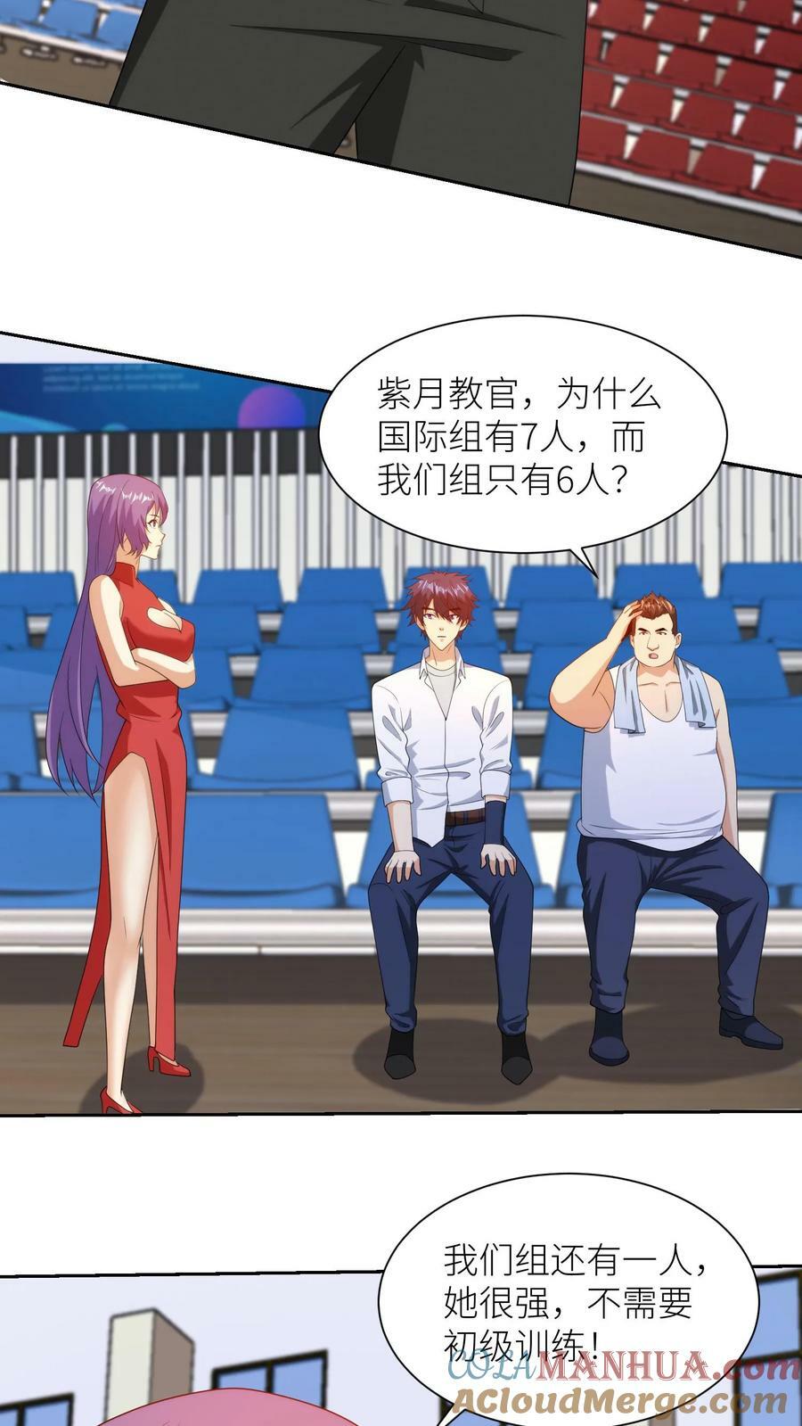 第255话 小丑纹身再现！18