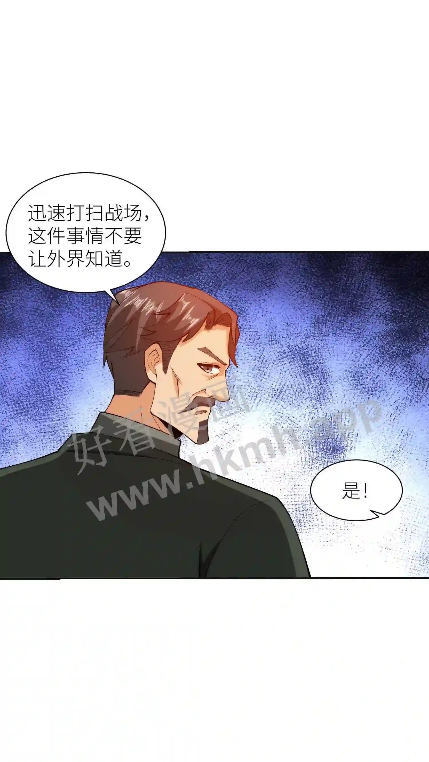 第79话 棘手燕家6