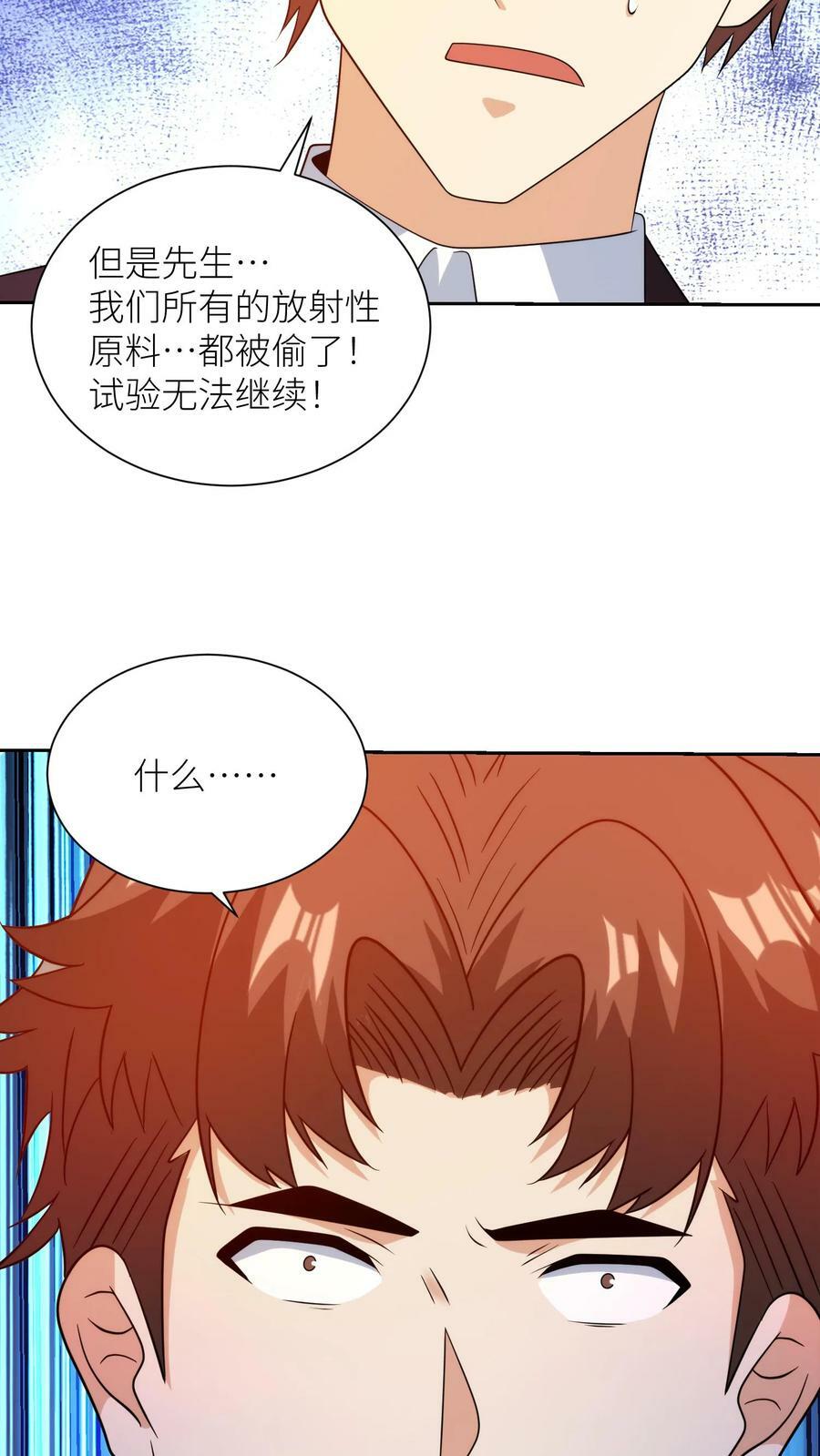 第275话 造孽的伯特伦27
