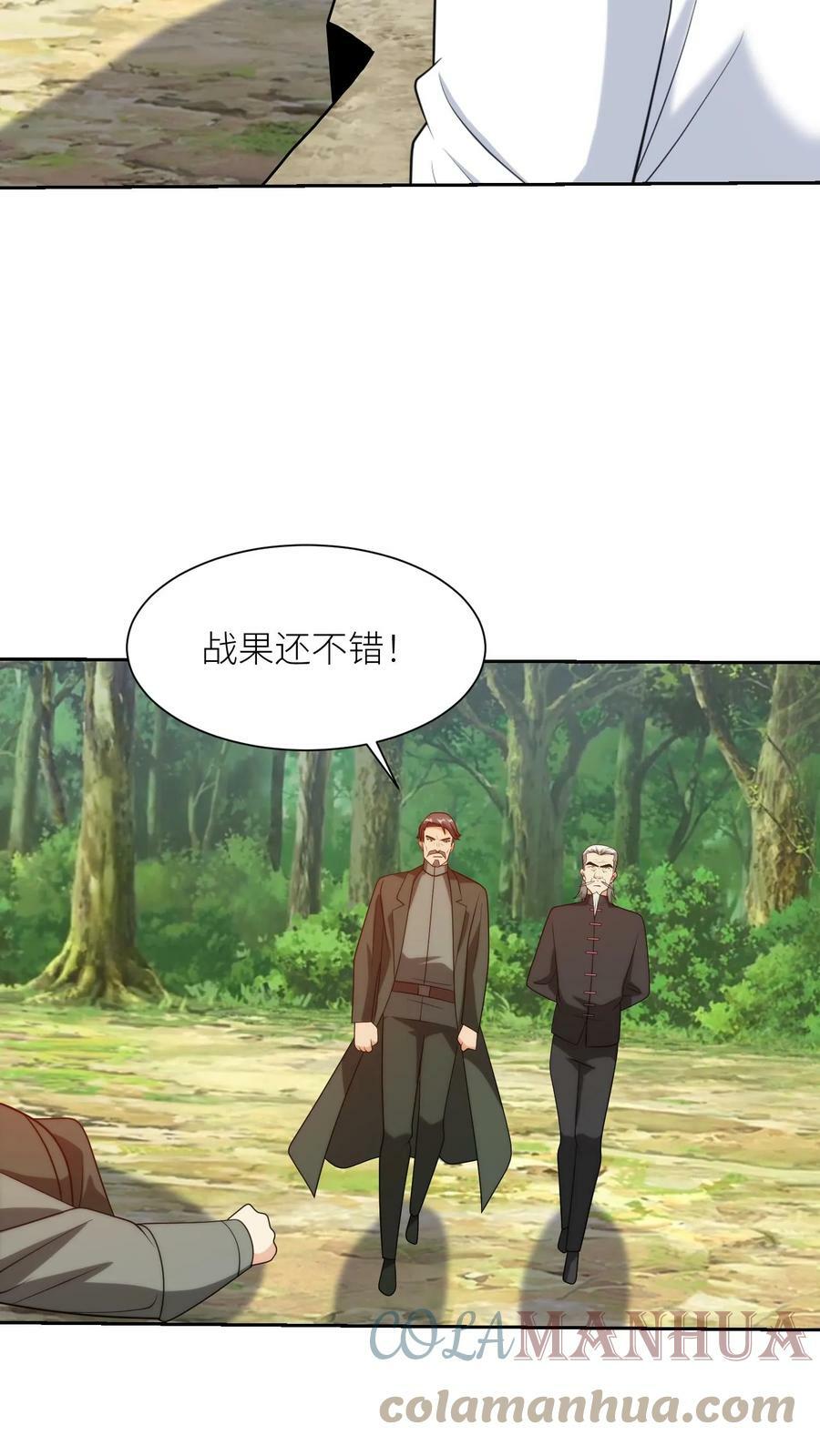 第211话 传信一到，千里奔袭！8