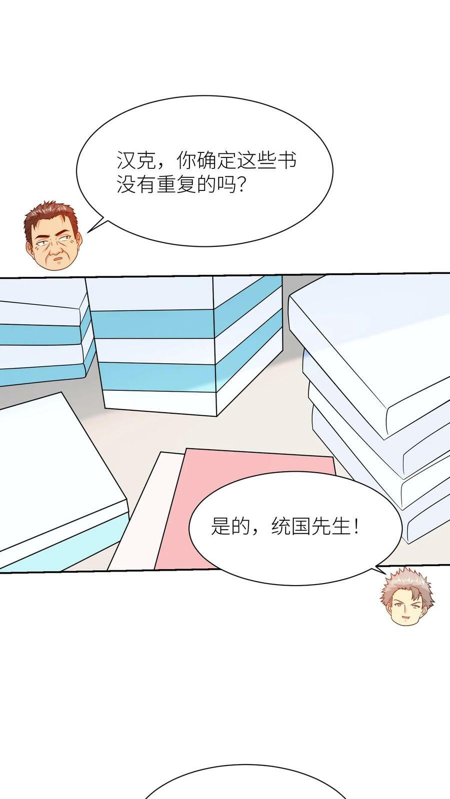 第194话 冥王足够震惊世界11
