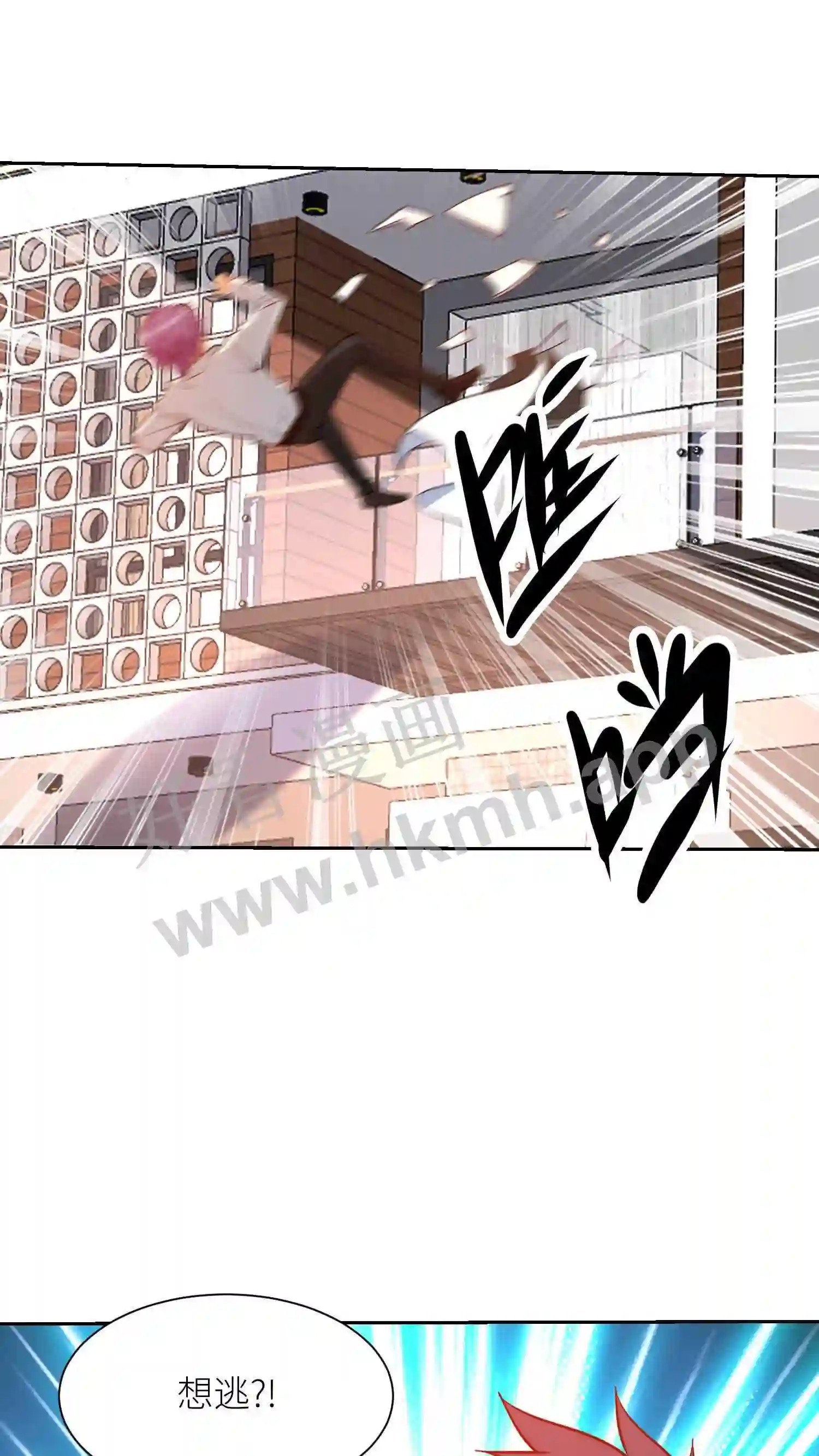 第134话 战斗意识20