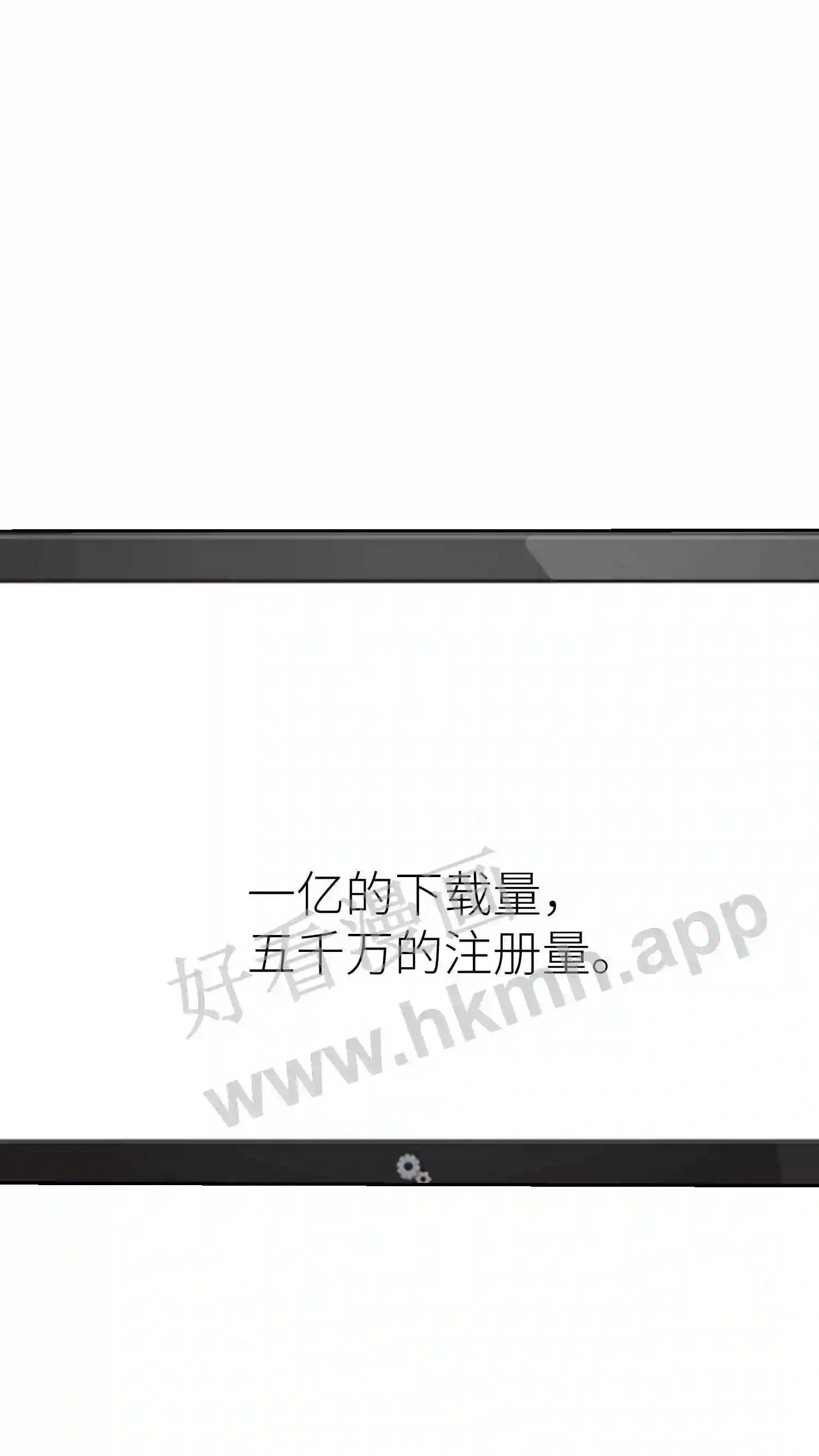 第44话 各大巨头的震撼6