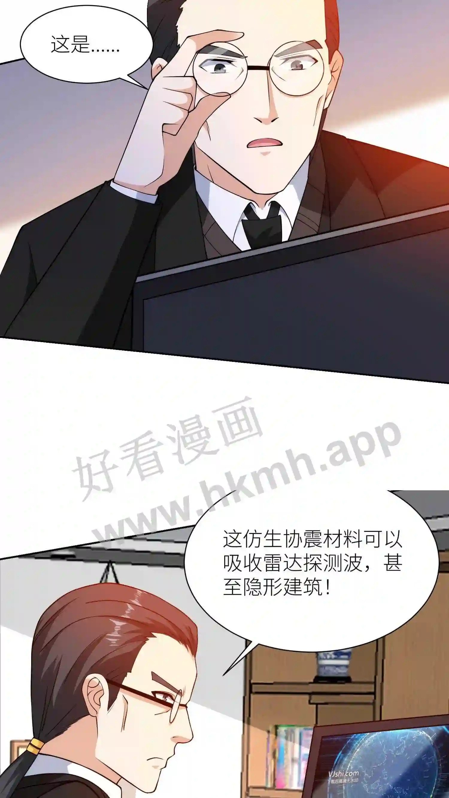 第102话 实验坟场10