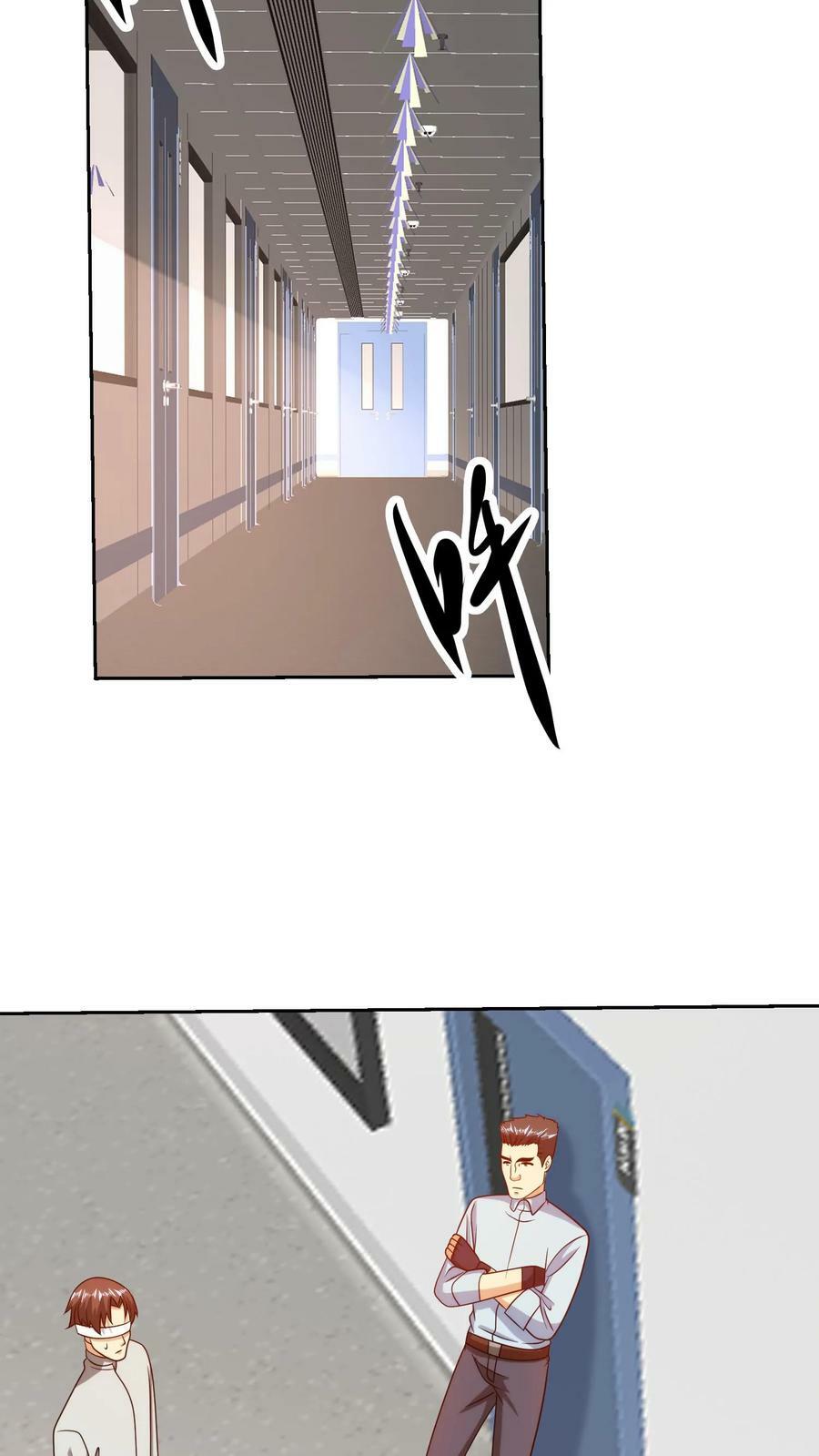 第261话 你不是我们的人9