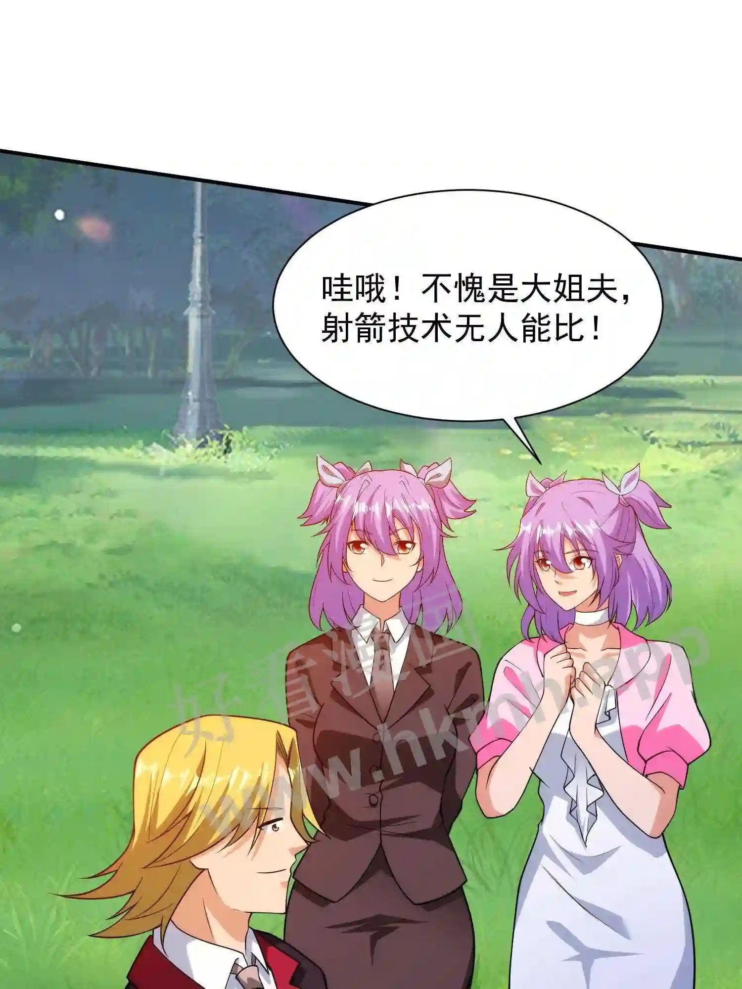 第4话 融合射箭术37