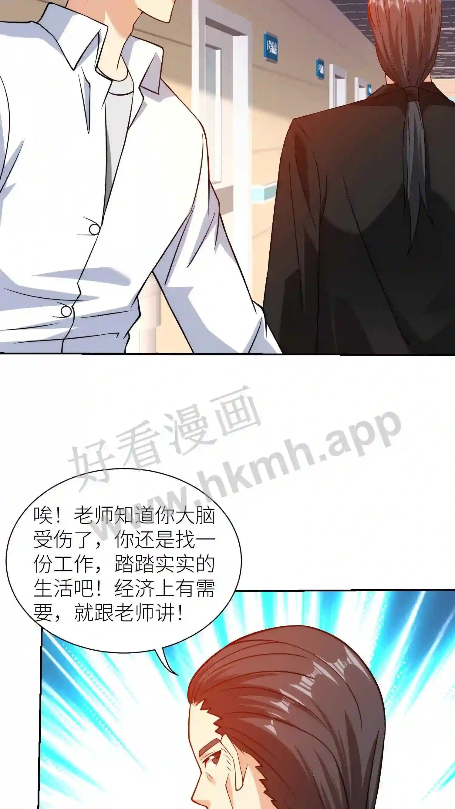 第101话 序列升级19