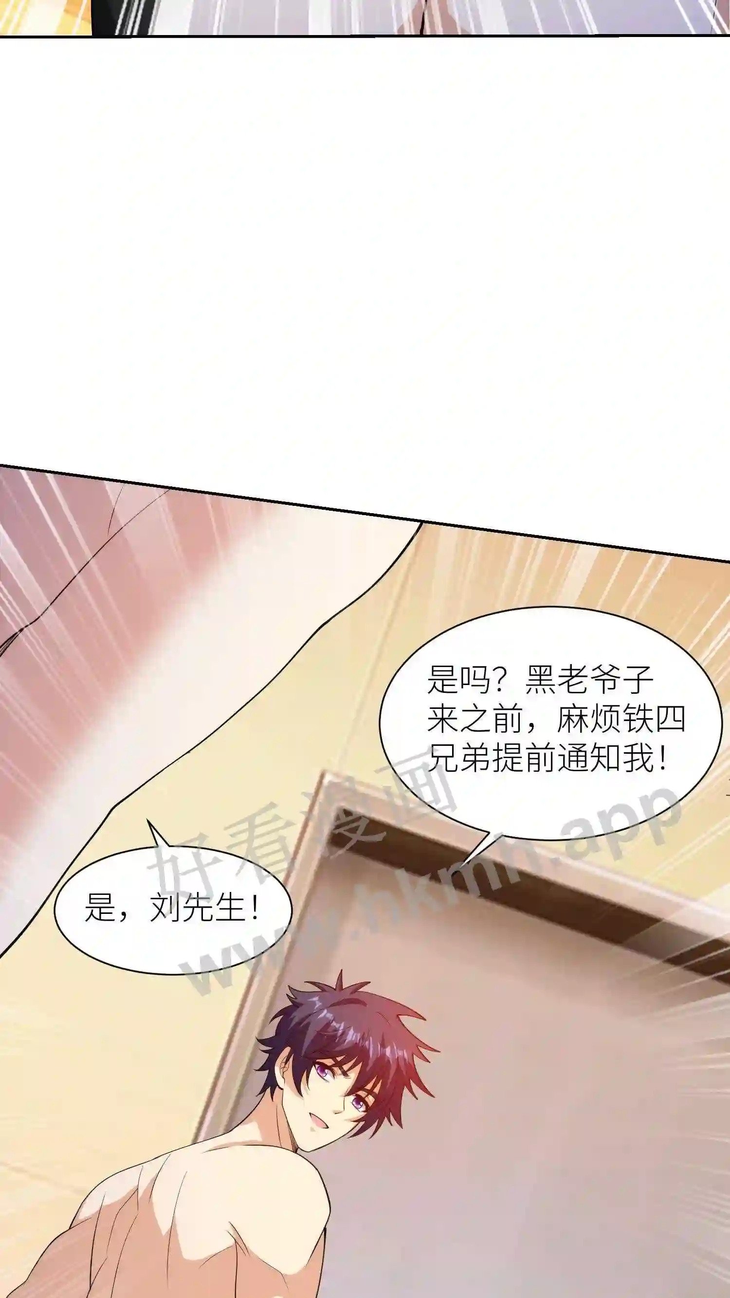 第25话 指教19