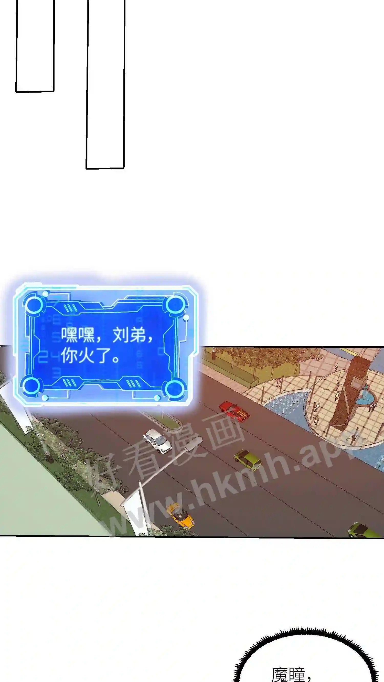 第38话 抢人大战14