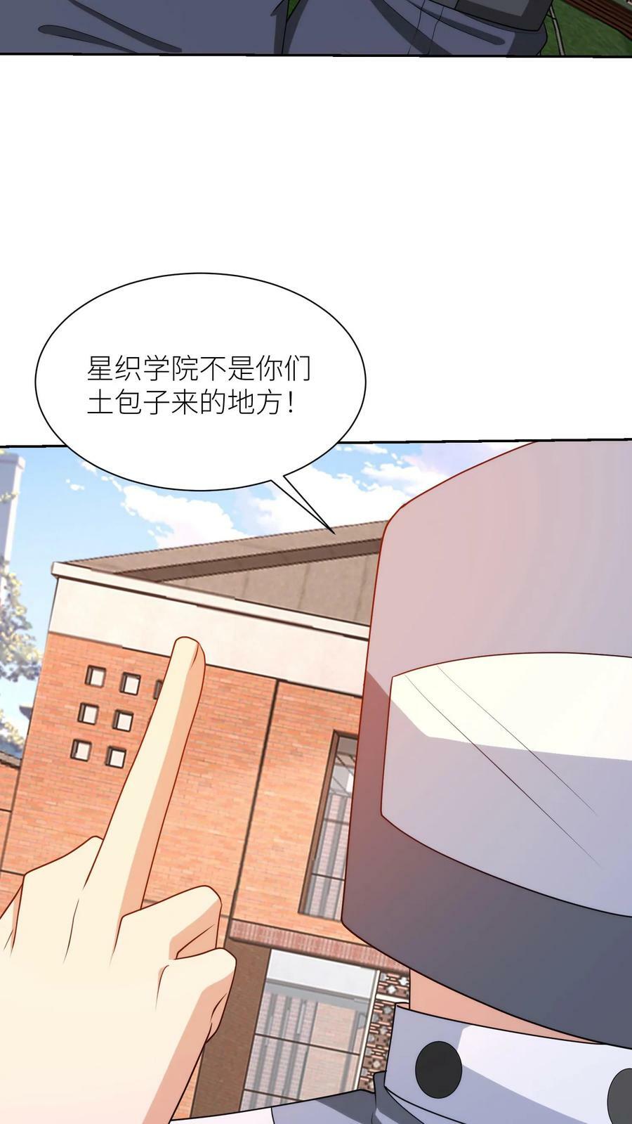 第285话 爆发！3