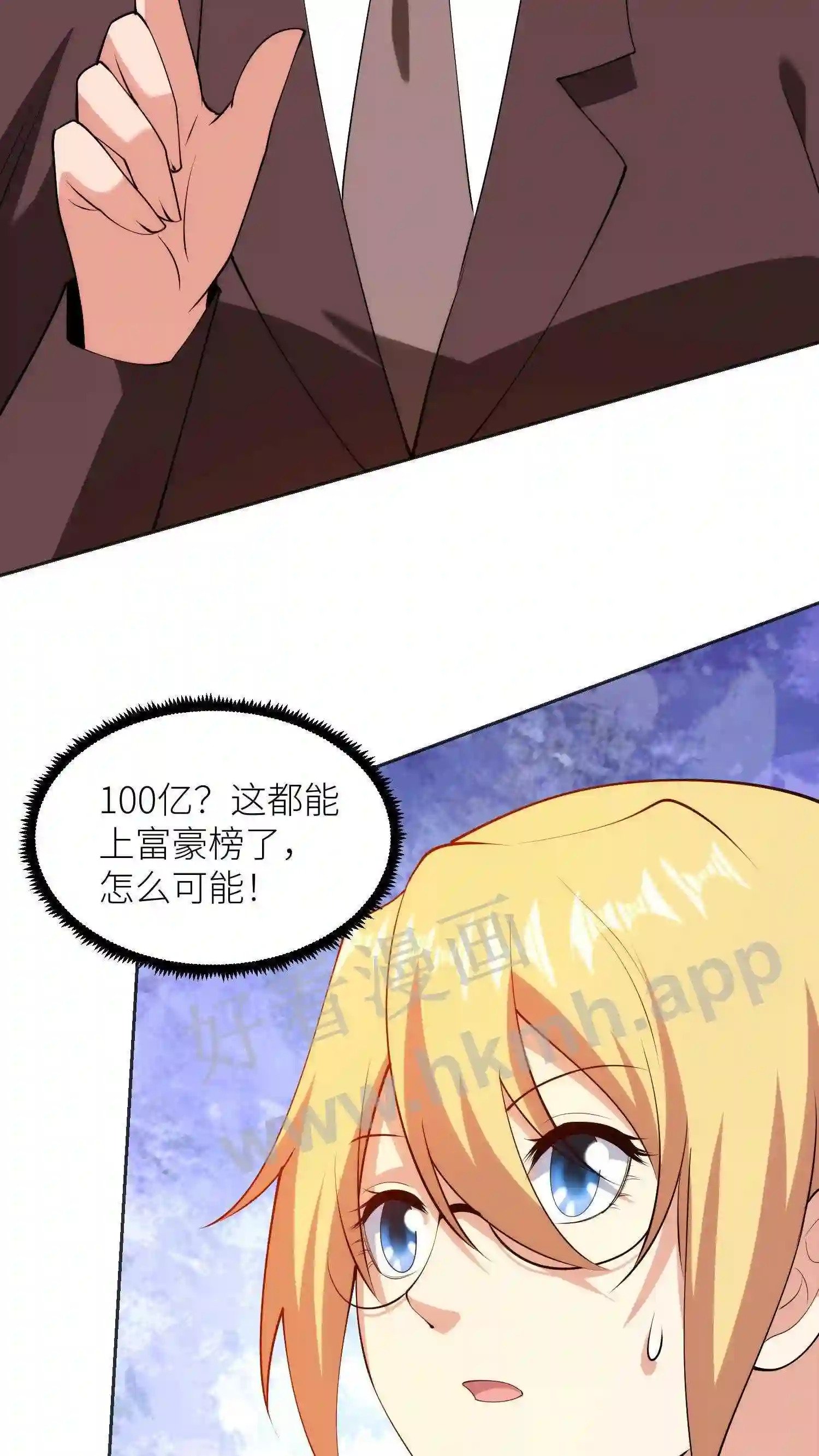 第41话 白果蛋炒饭4
