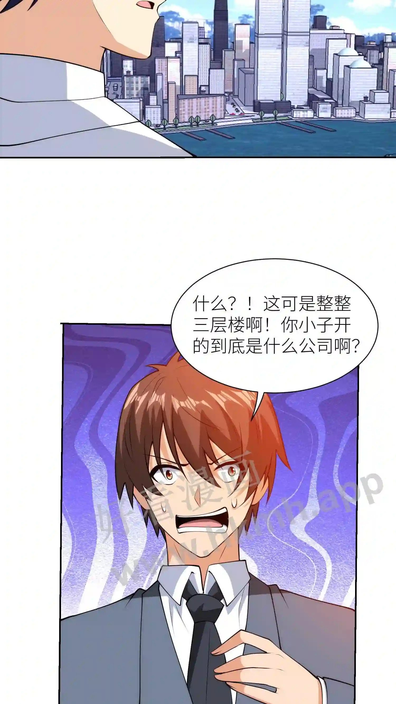 第53话 燕青纹的礼物3