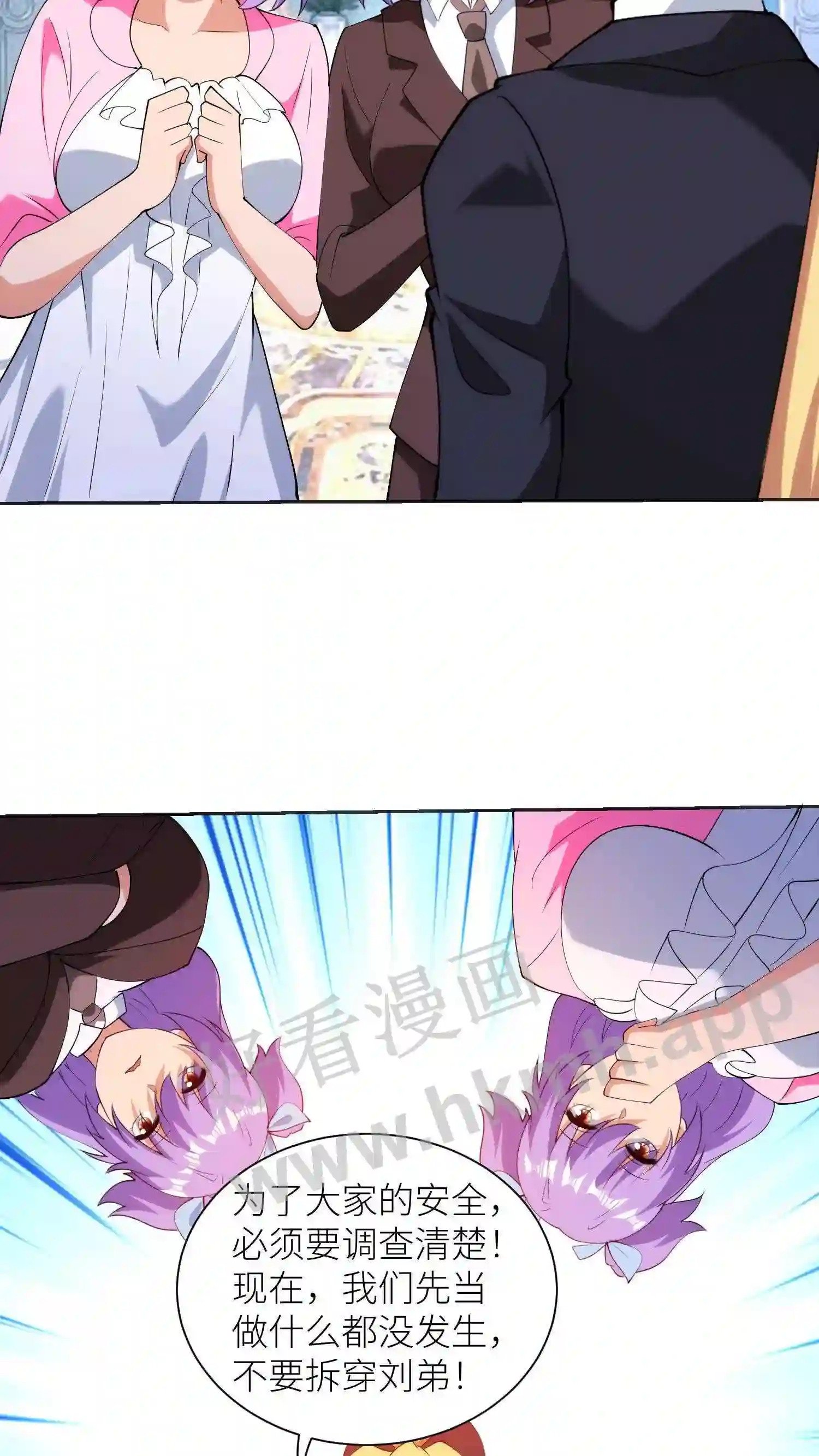 第41话 白果蛋炒饭8