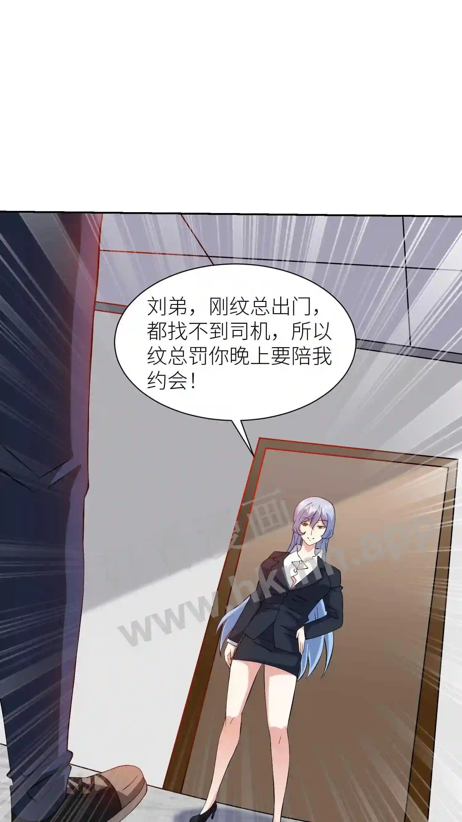 第34话 尘埃落地17