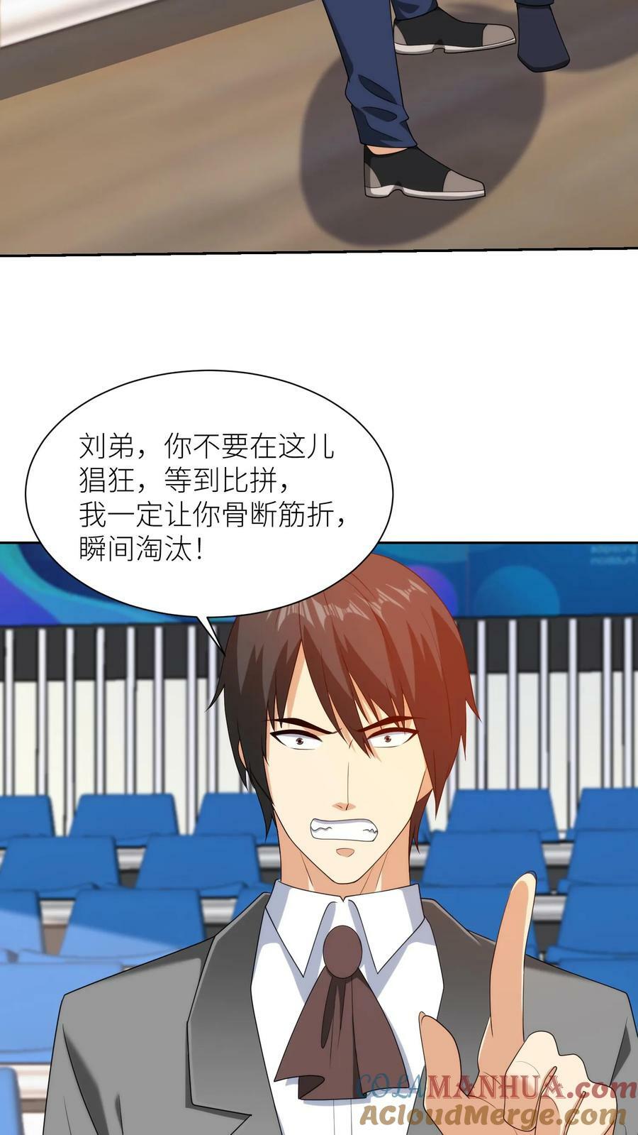 第255话 小丑纹身再现！12