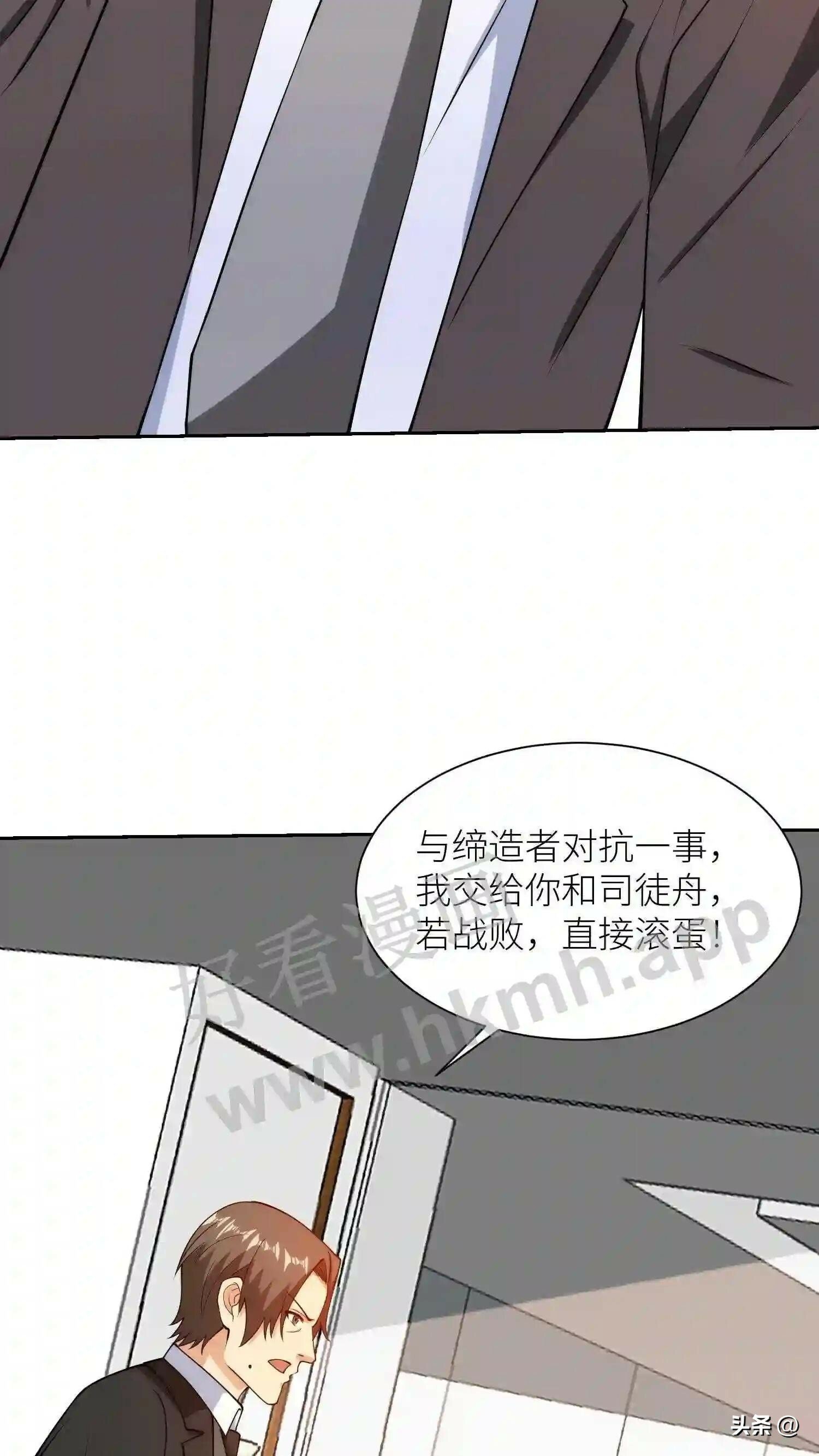 第115话 双子舞台6