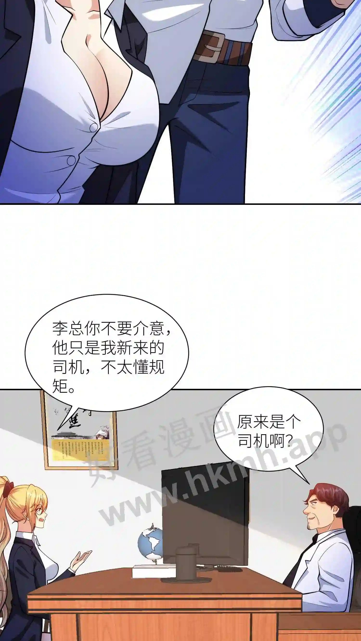 第19话 谈判15