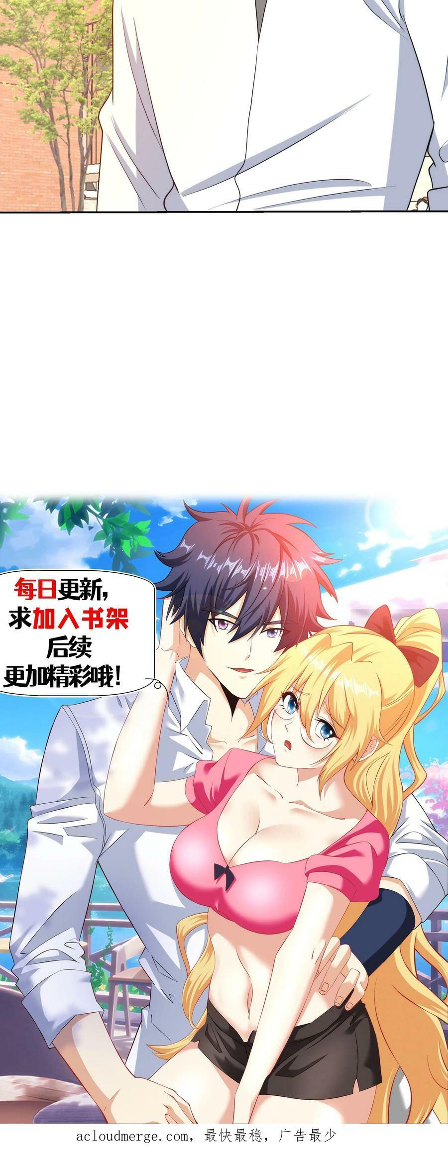 第242话 猜不透的实力23