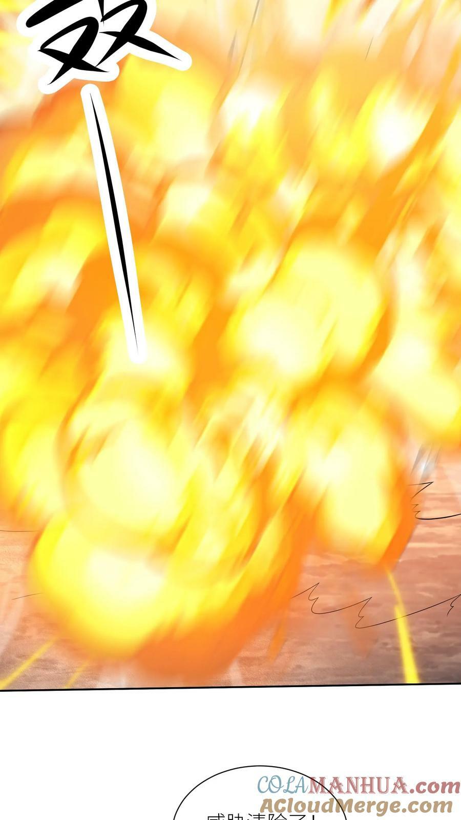 第297话 同意惩罚者成立8