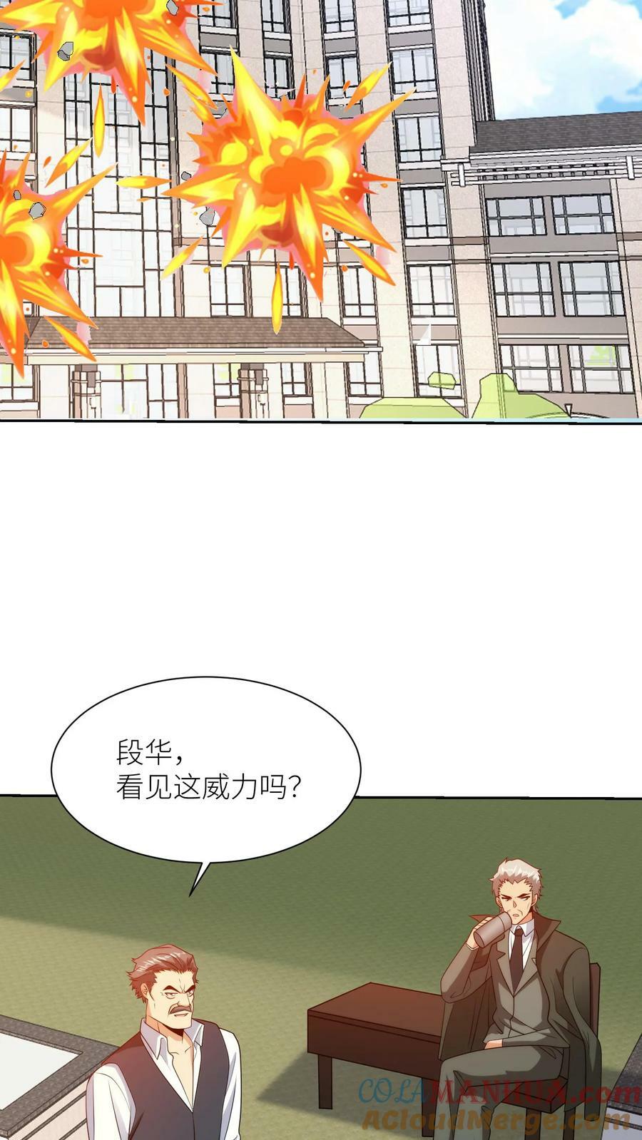 第262话 对战2