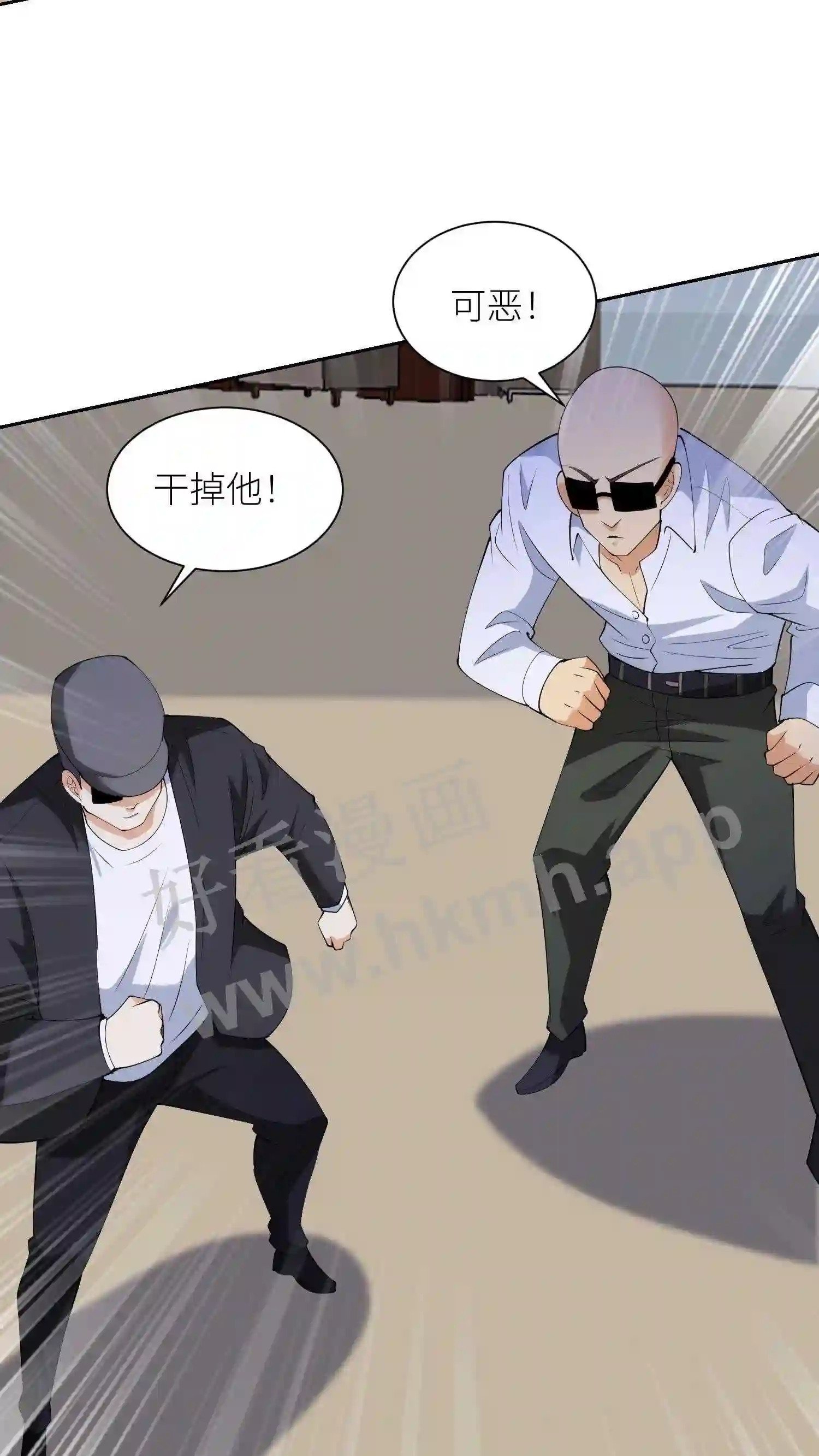 第36话 插队22