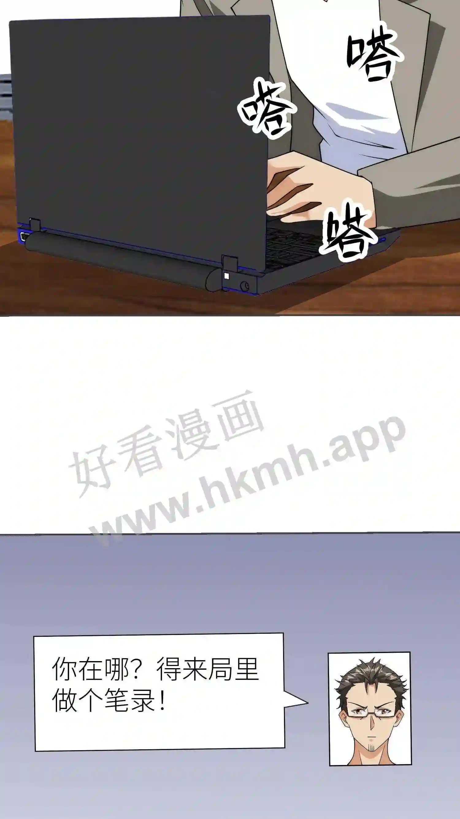 第98话 小麻烦16
