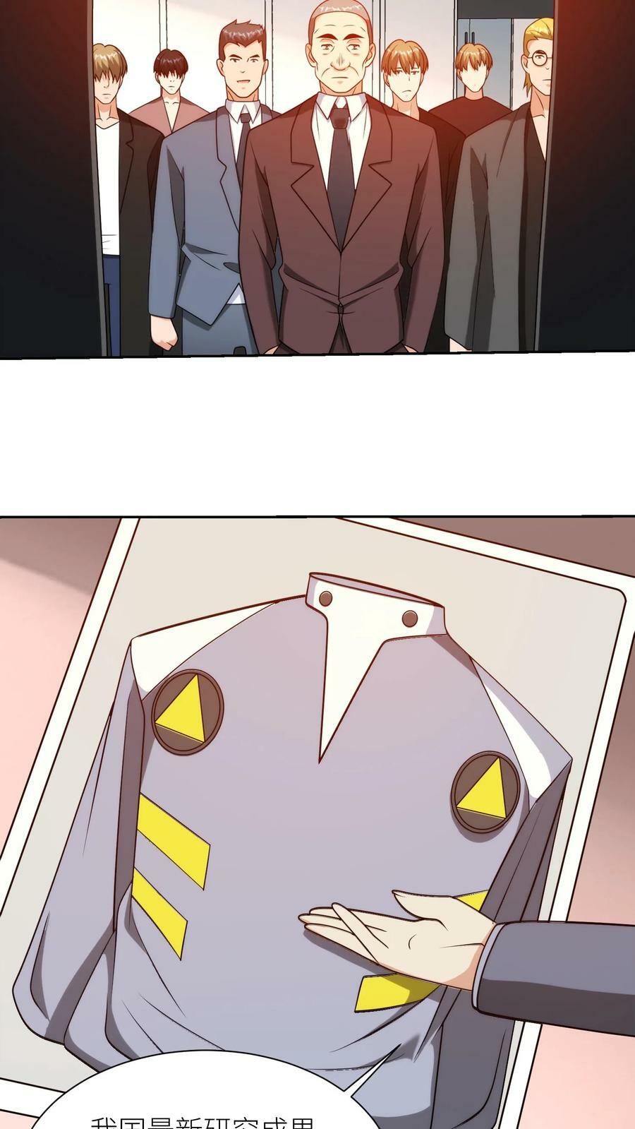 第284话 树立目标21