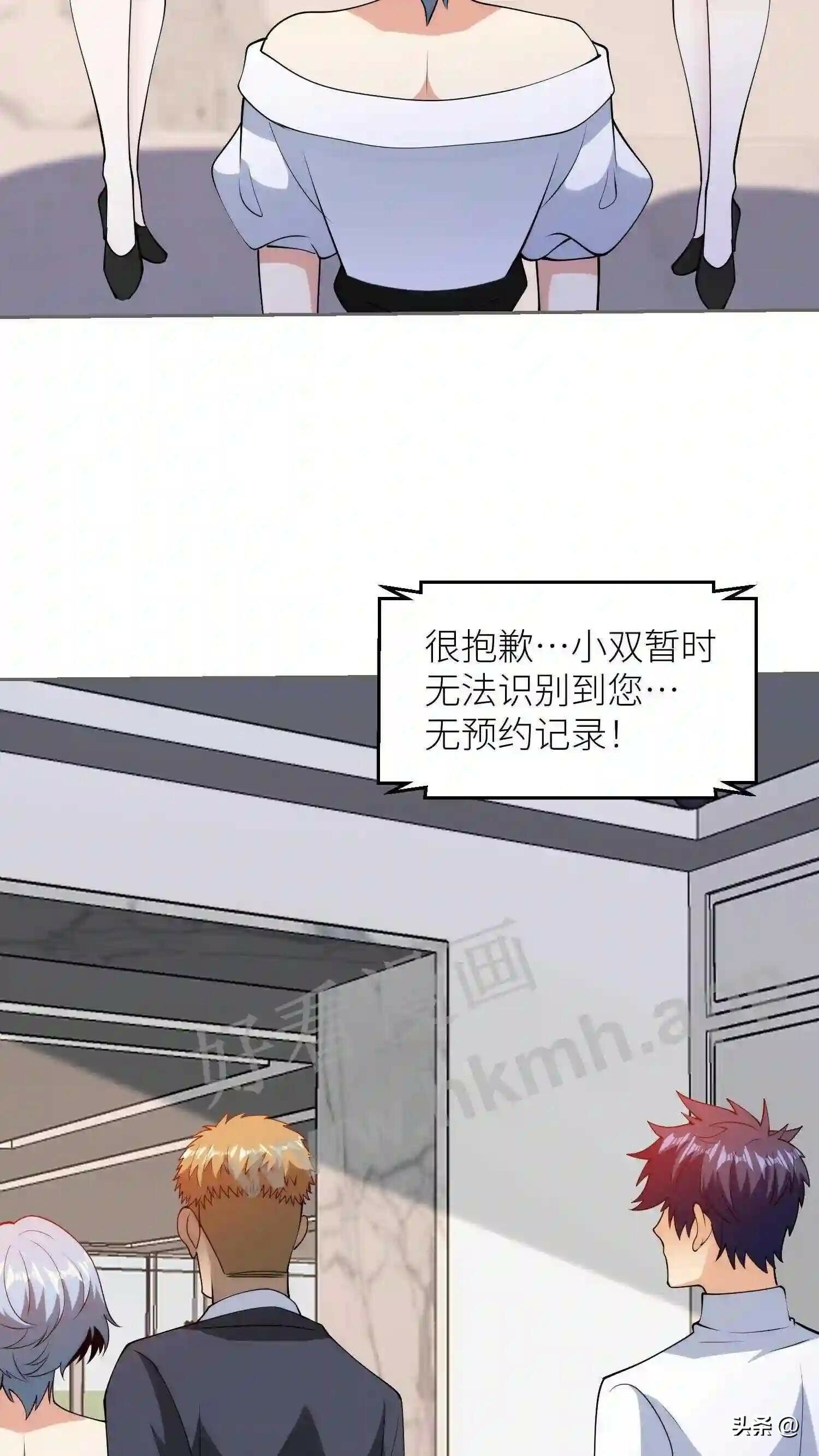 第107话 无可挑剔7