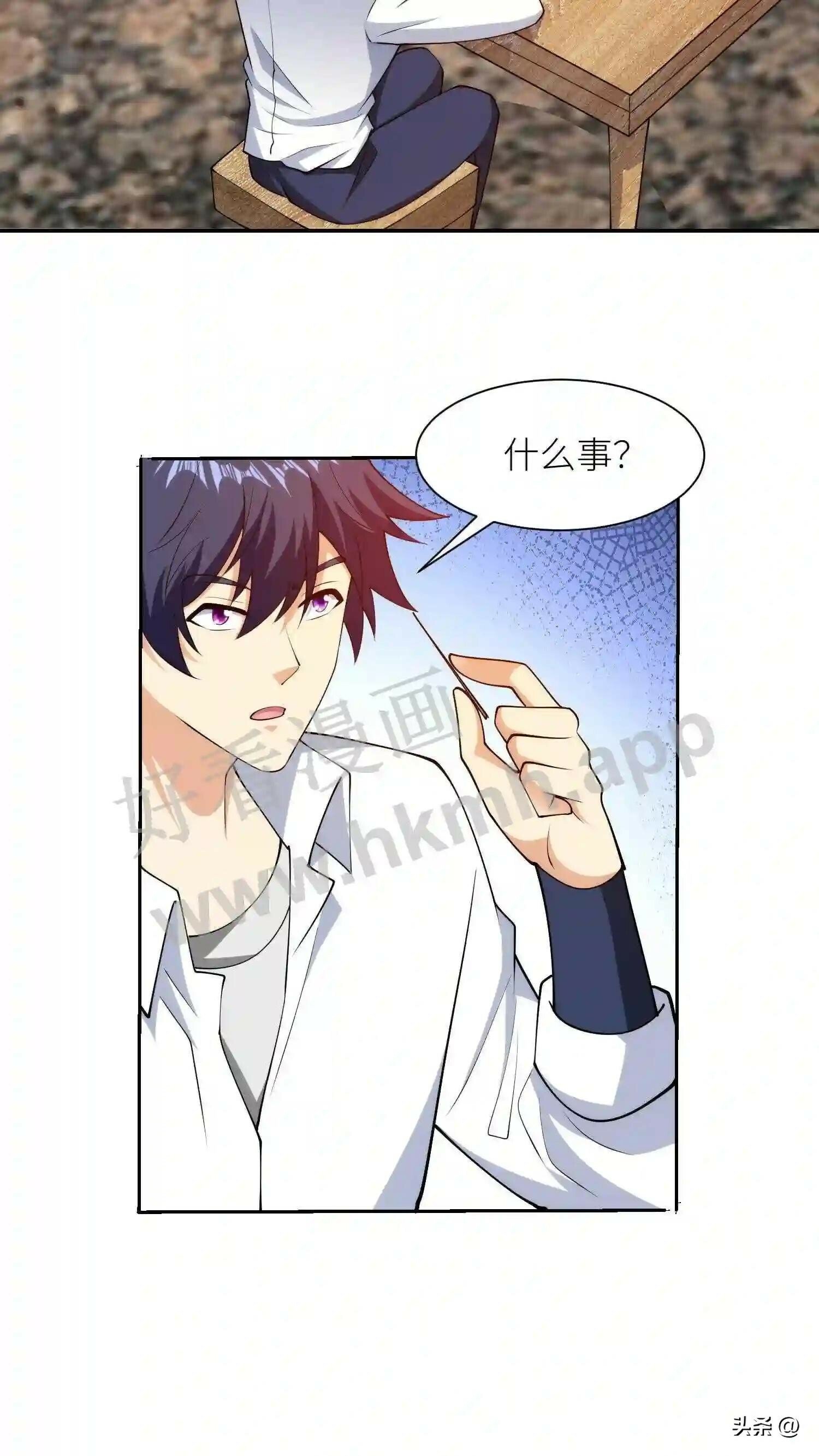 第109话 最正确的决定15