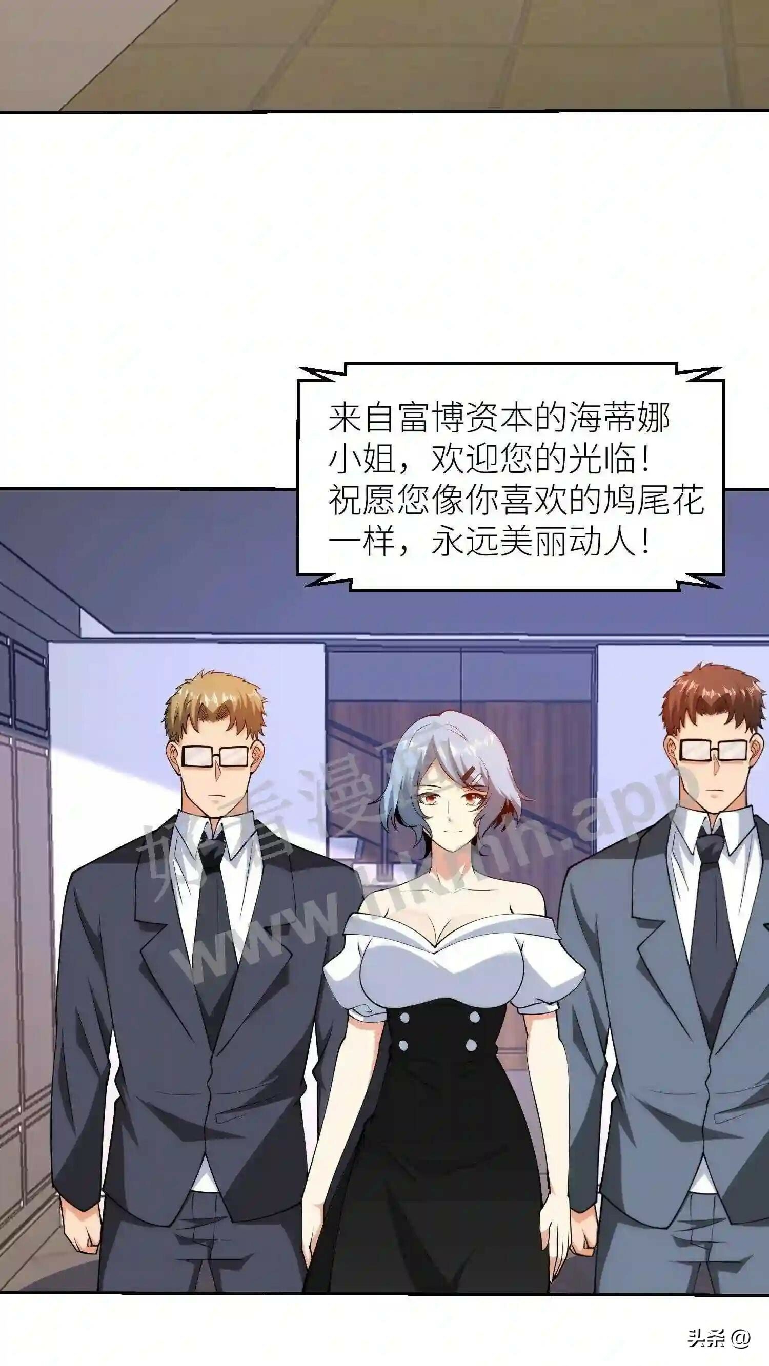 第107话 无可挑剔5