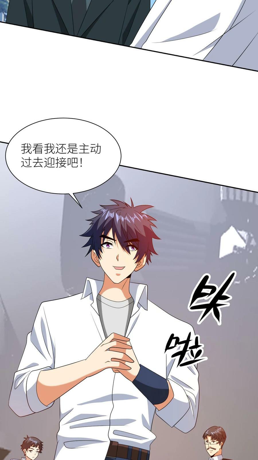 第231话 超人英雄23