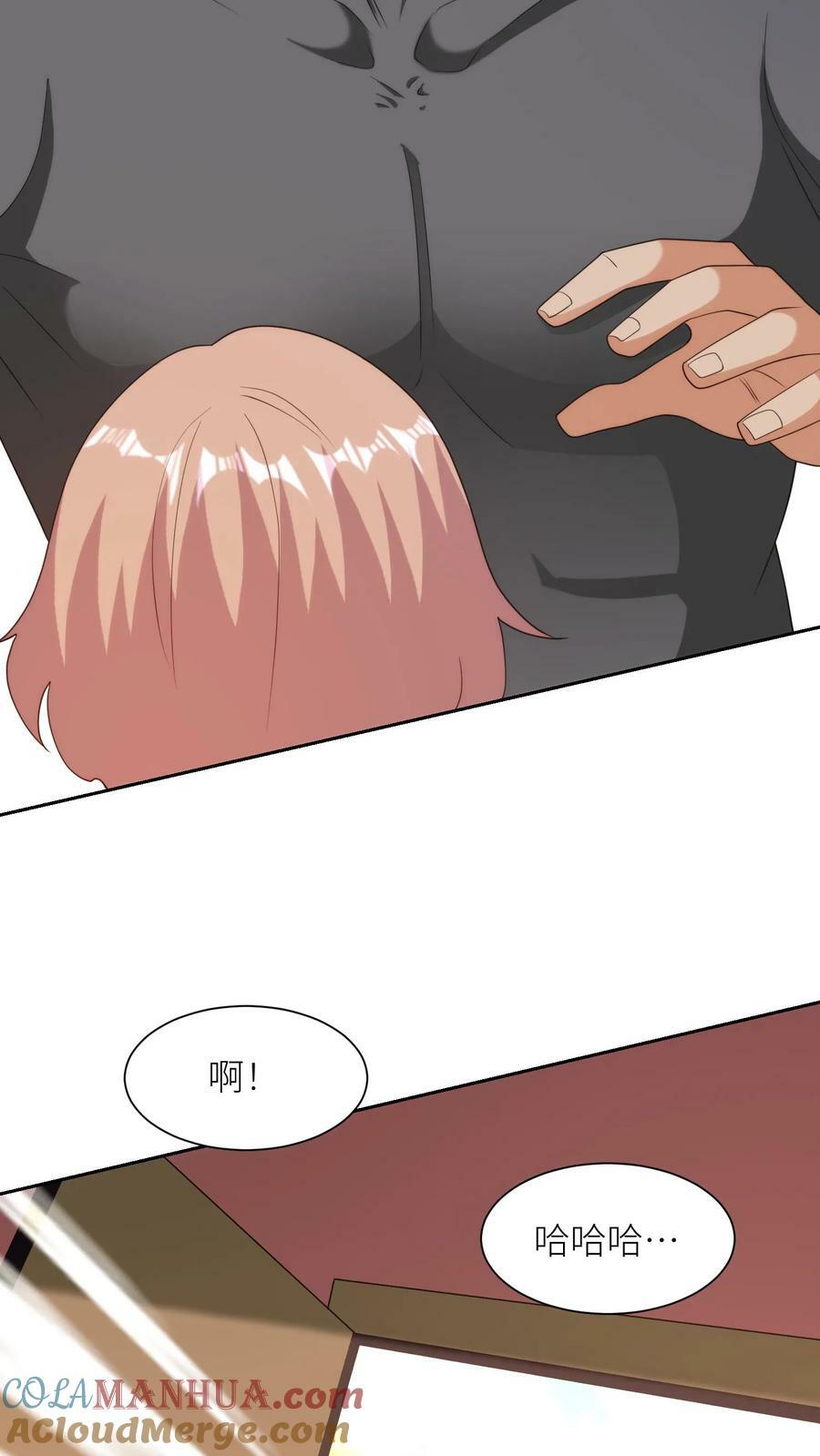 第304话 改造副作用16