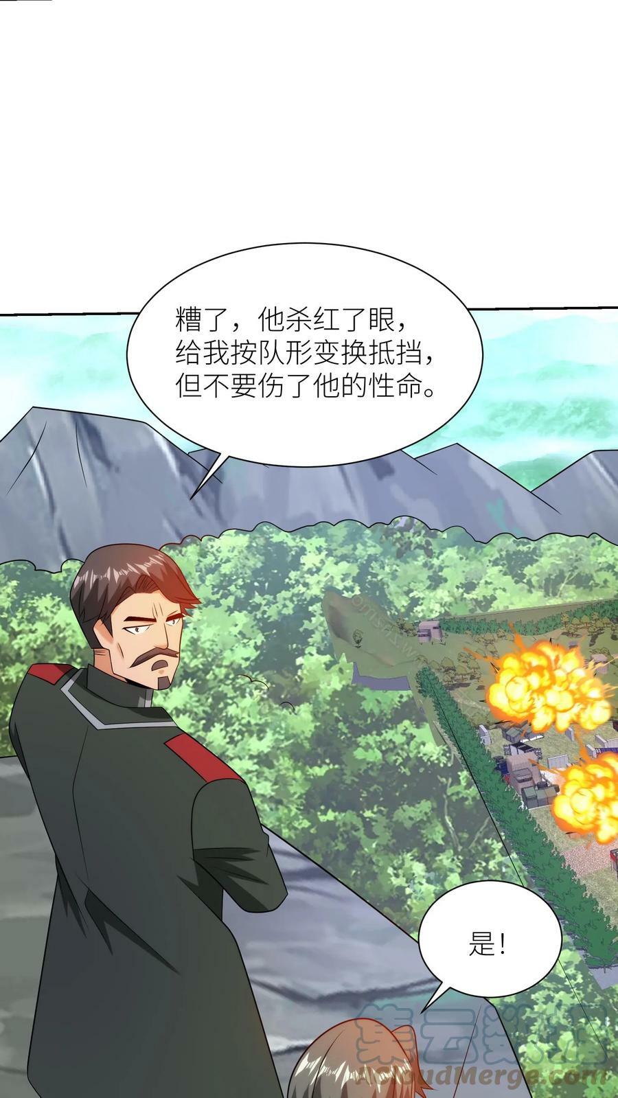 第202话 四条进化路22