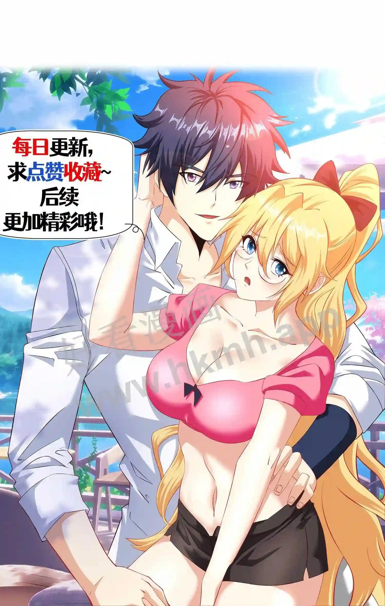 第91话 天籁之音净化心灵19
