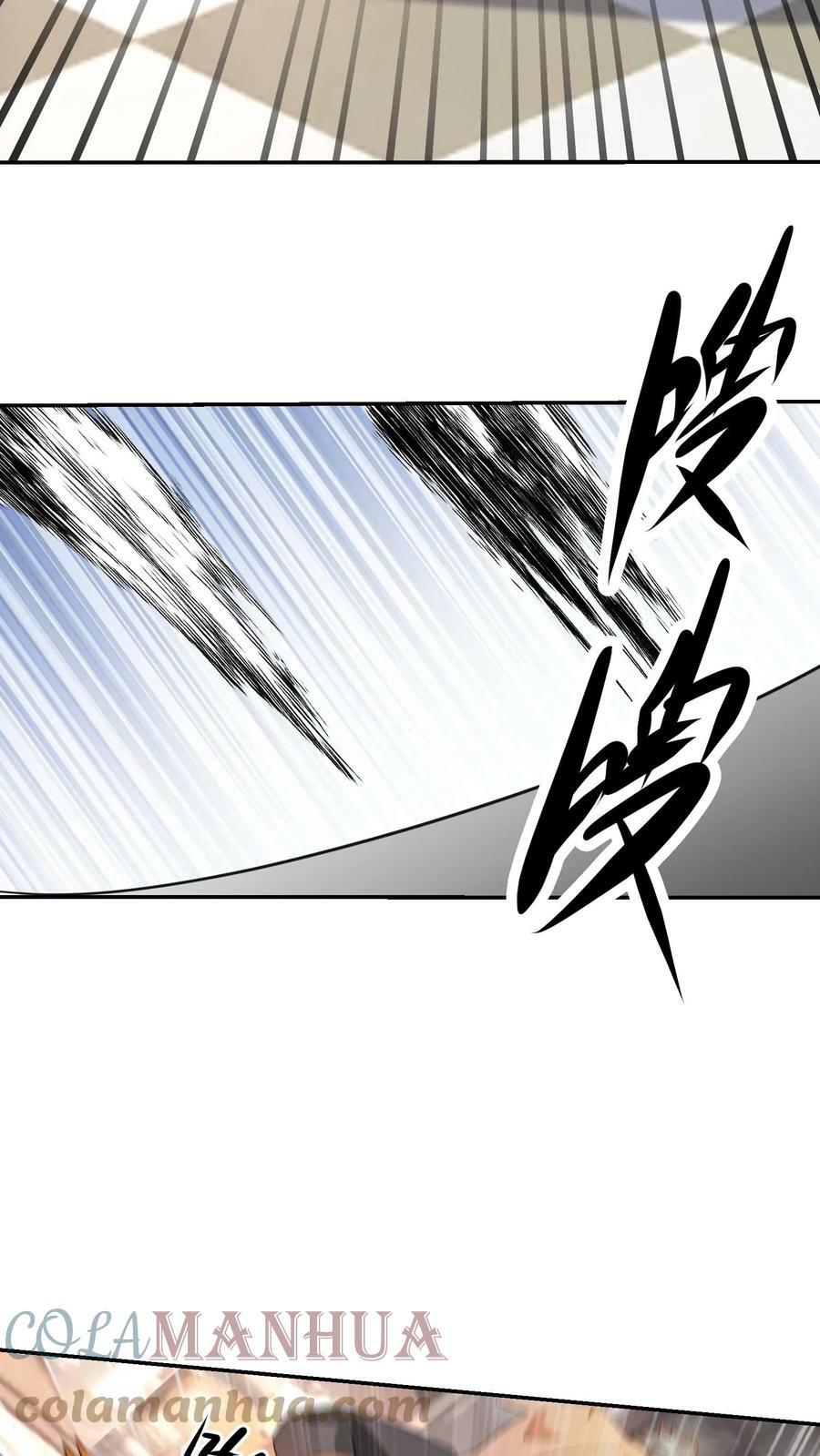 第224话 杀手是谁派来的？20