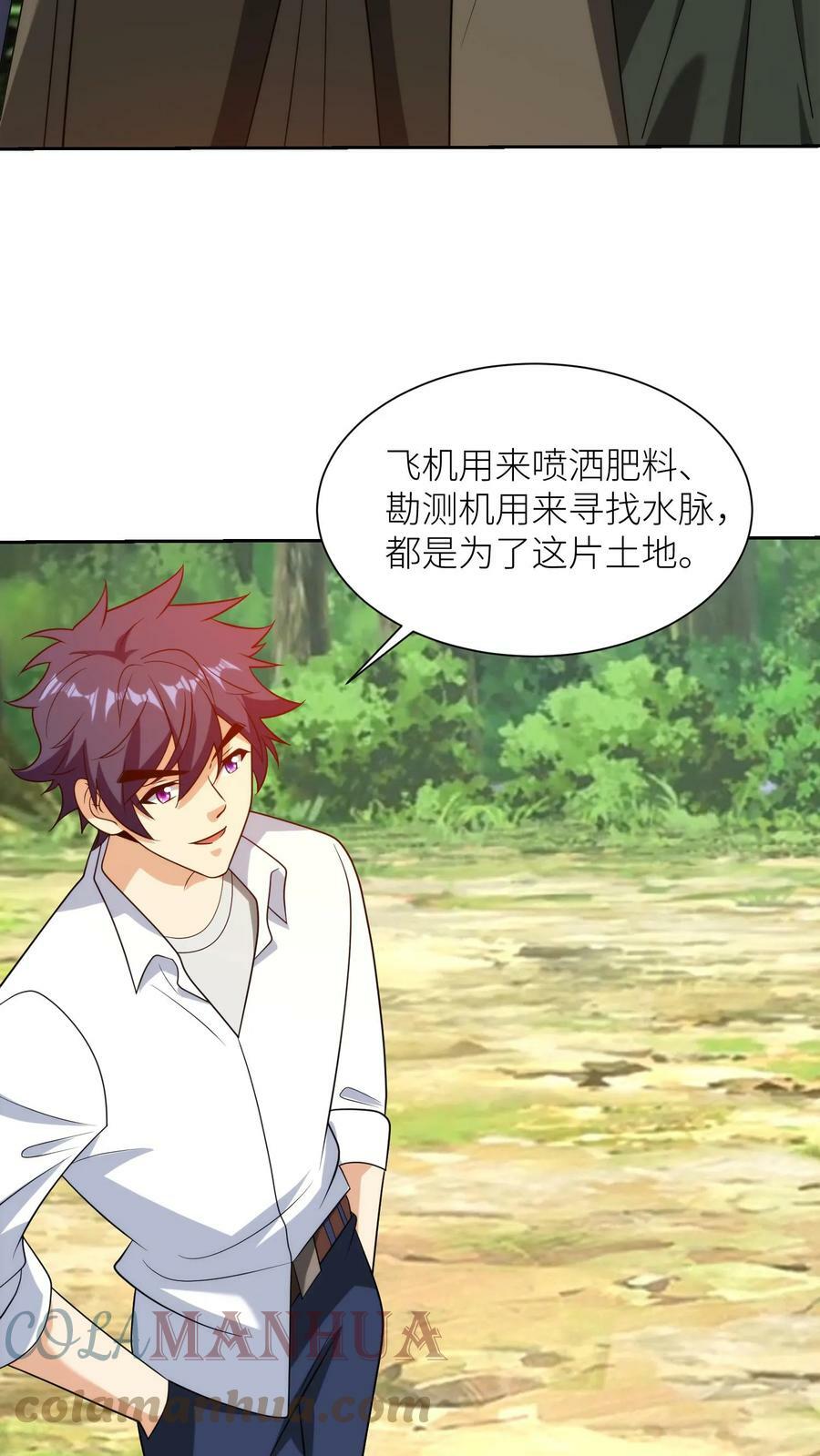 第220话 戒严矿洞12