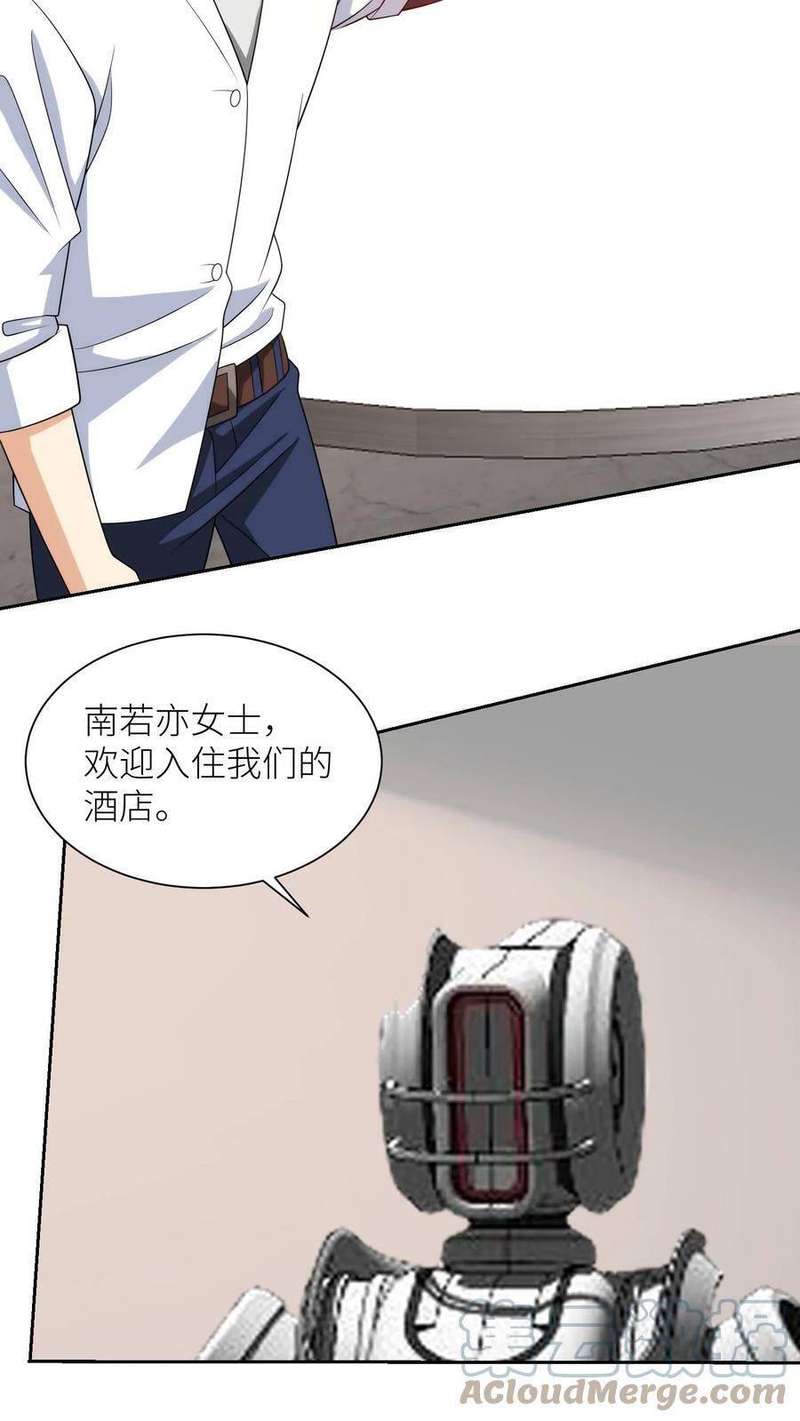 第180话 刘弟，带我回家10