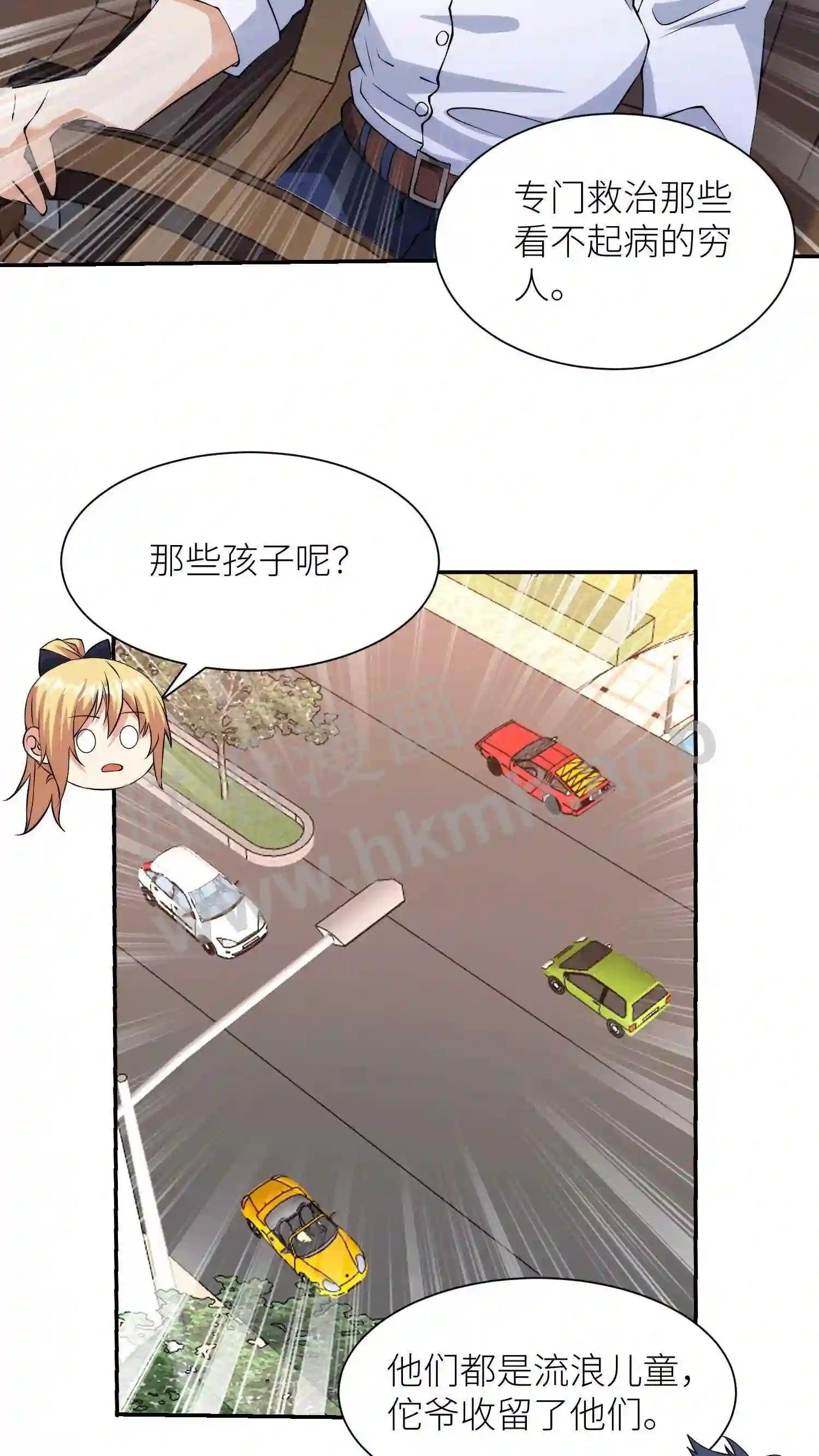 第11话 佗爷25