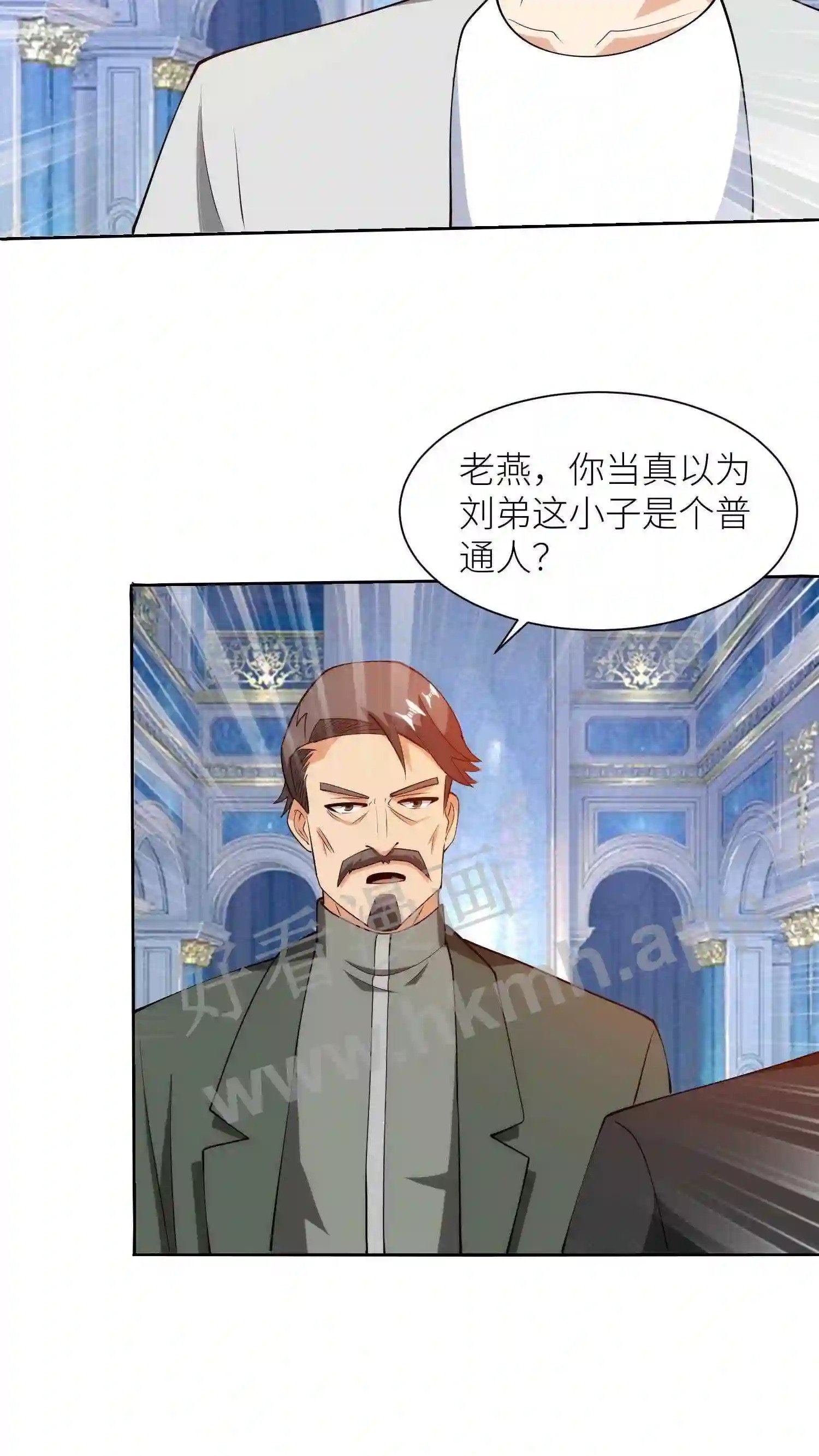 第73话 不是普通人10