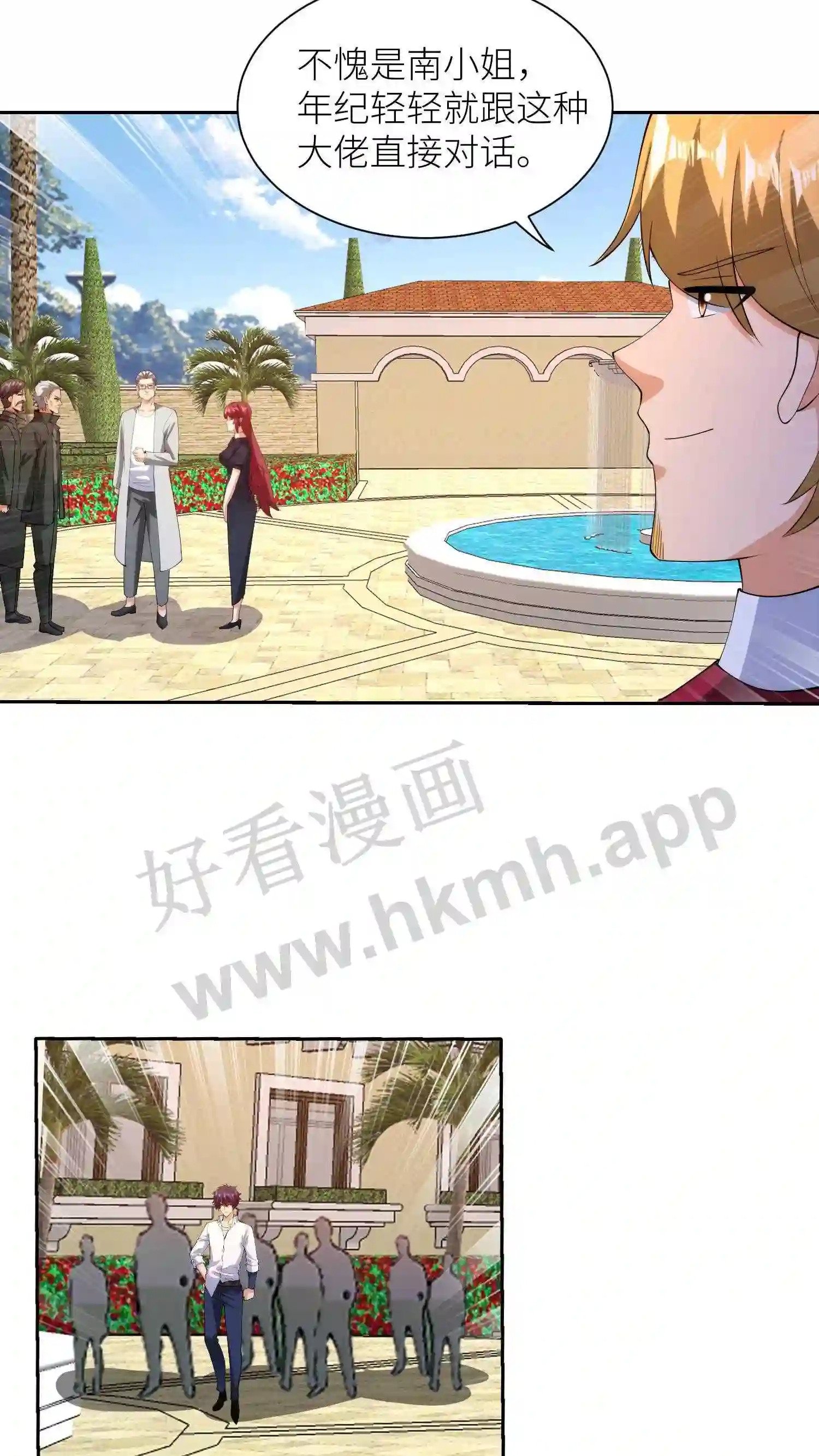 第59话 两位大佬的到来16