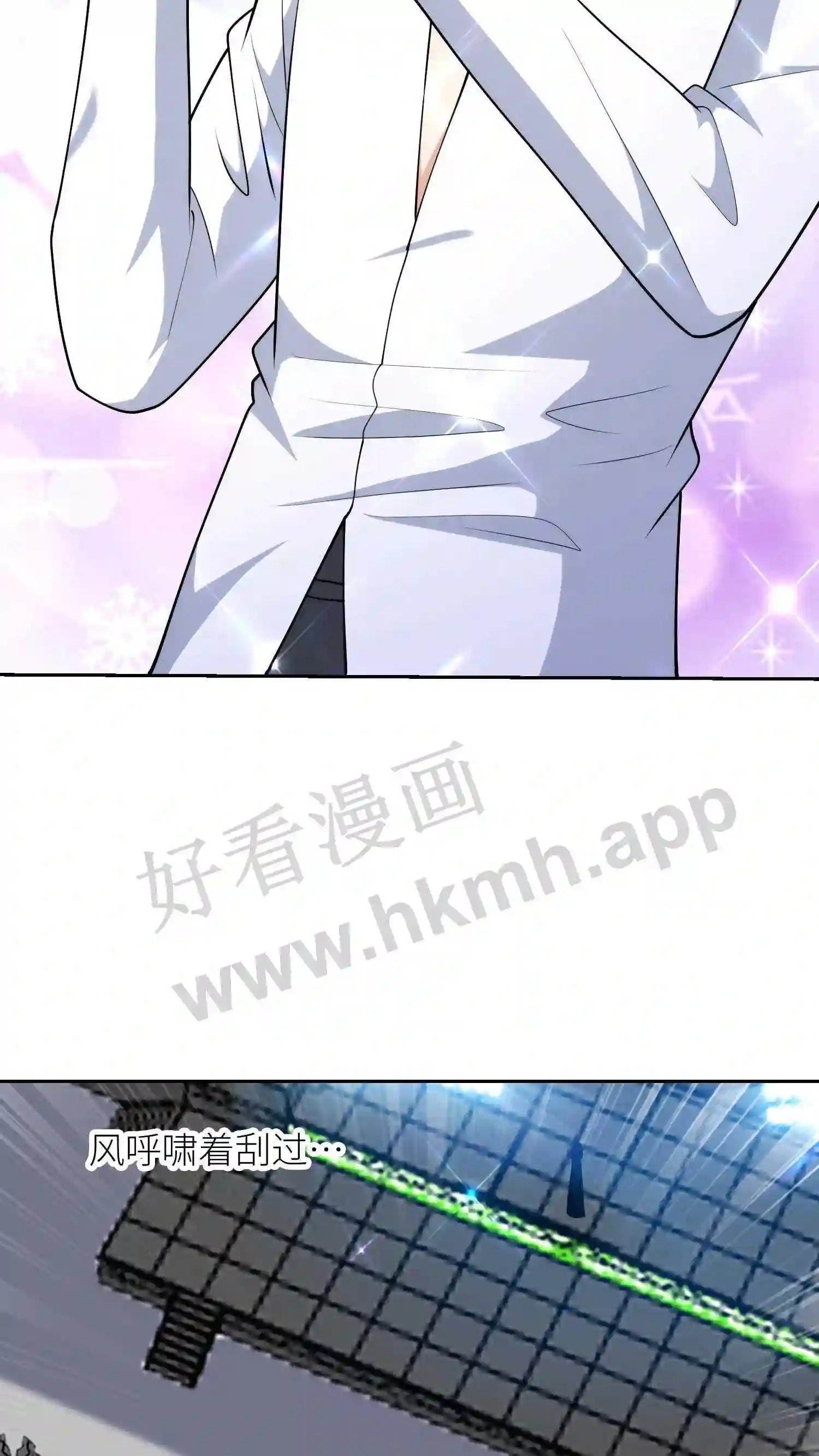 第89话 真假PK13