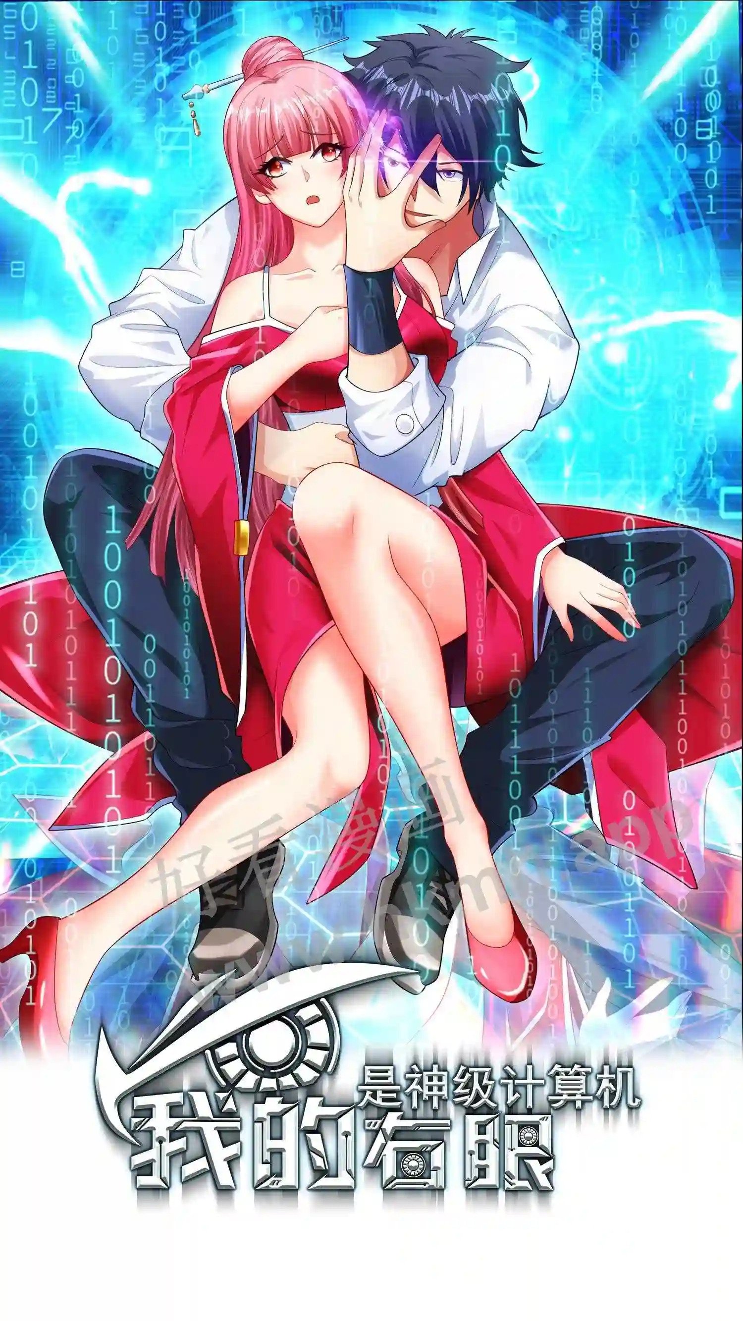第46话 燕青纹的温柔0