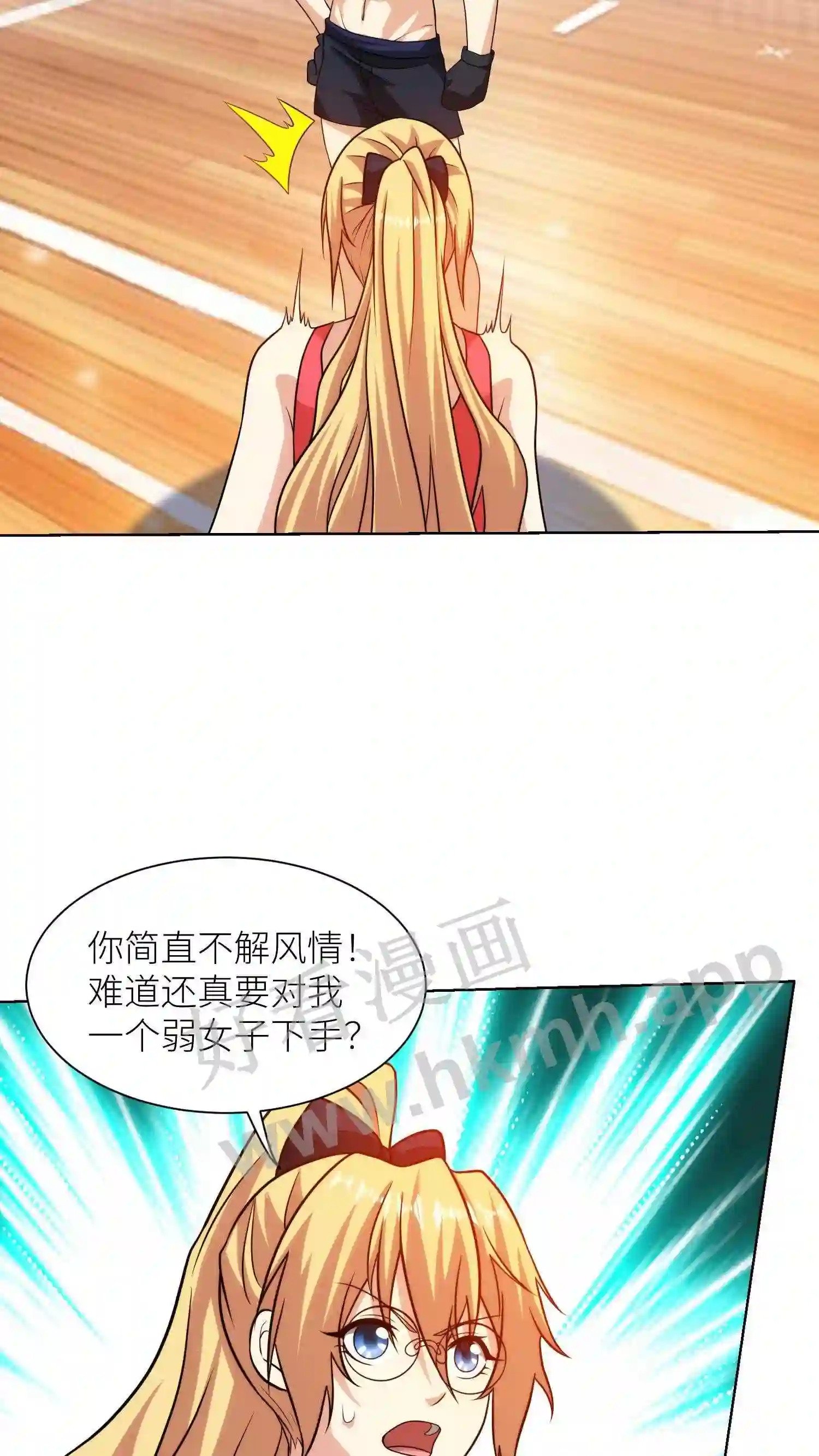 第23话 心动11
