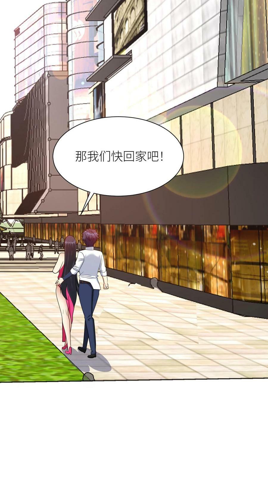 第154话 红色诱惑27