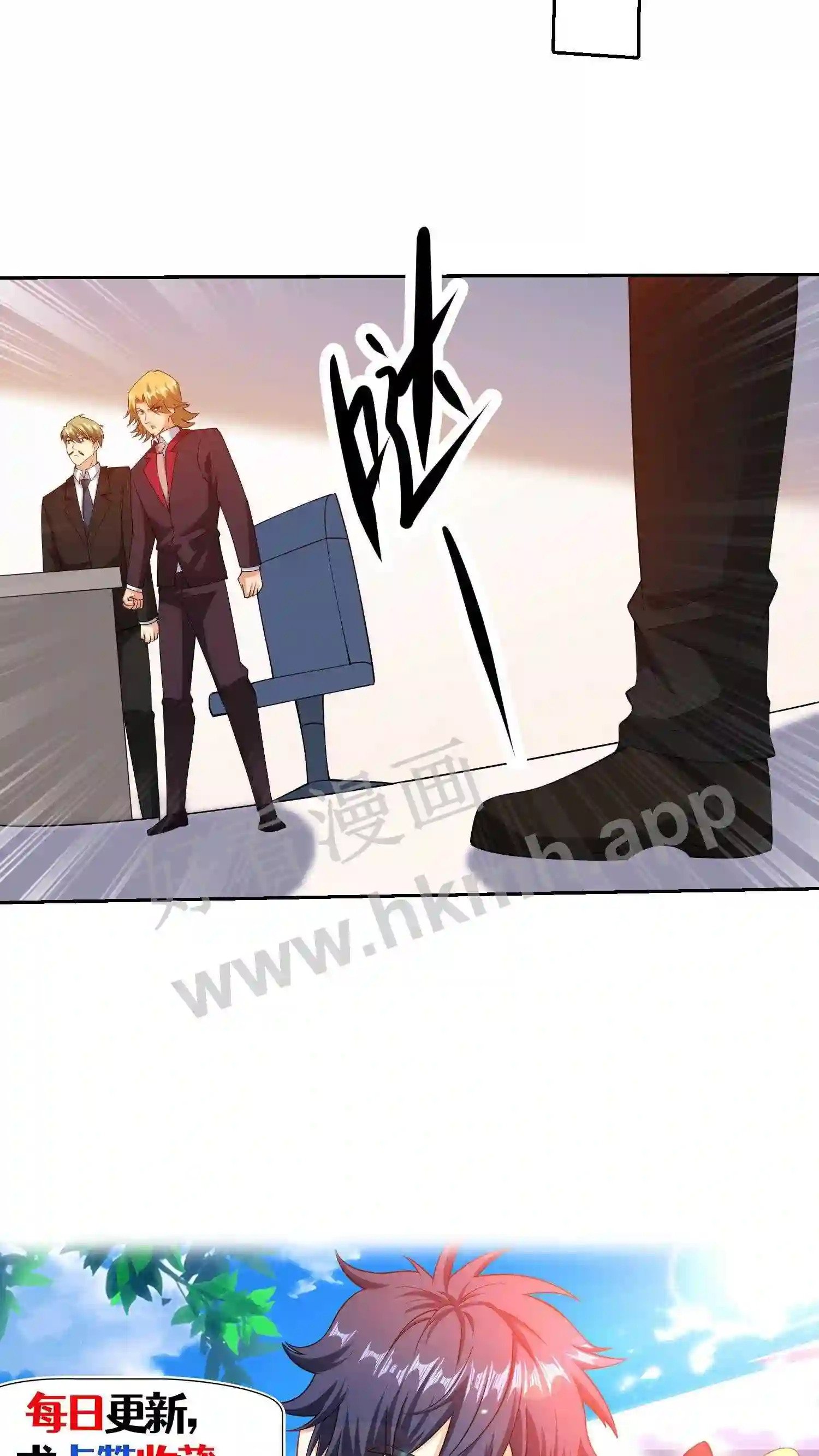 第47话 未现身的客人20