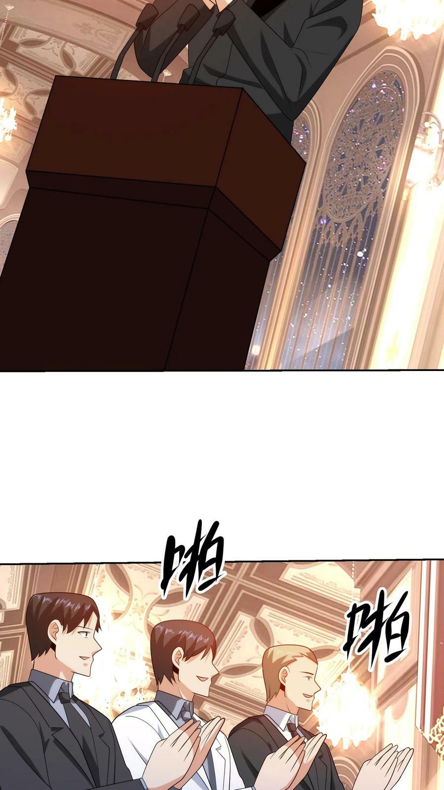 第233话 明星英雄3