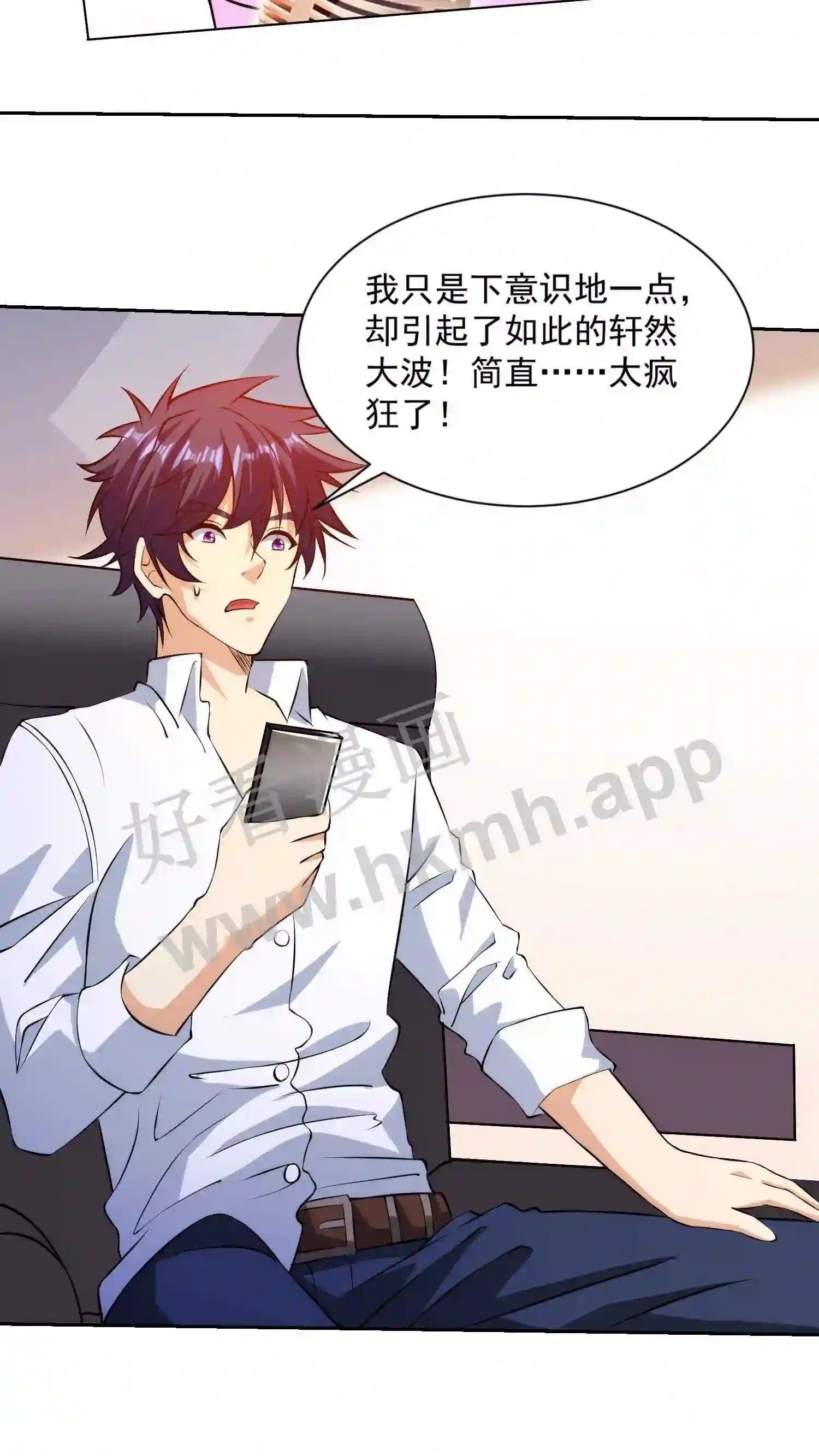 第26话 明码标价买人头?10