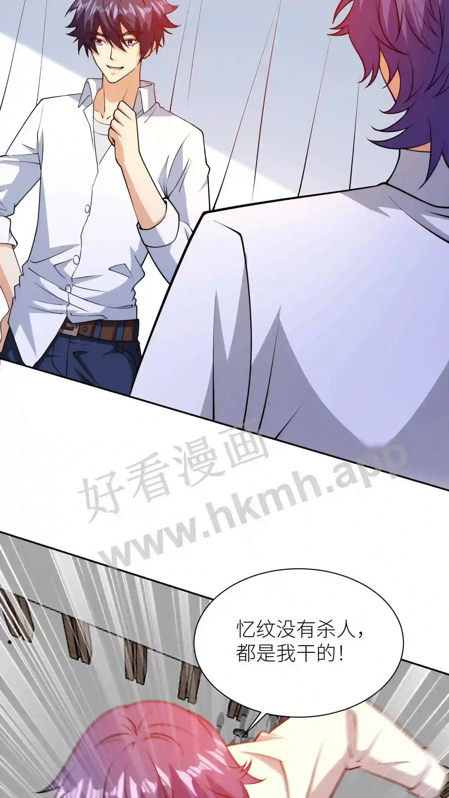 第134话 战斗意识17