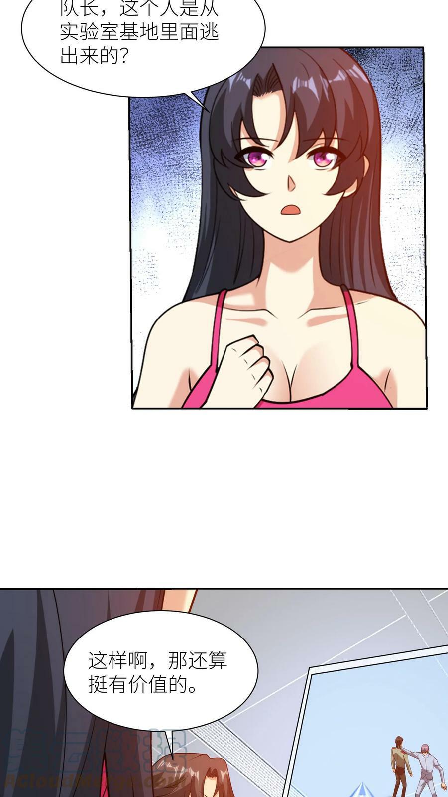 第177话 黑白Joker之一，涡虫！2