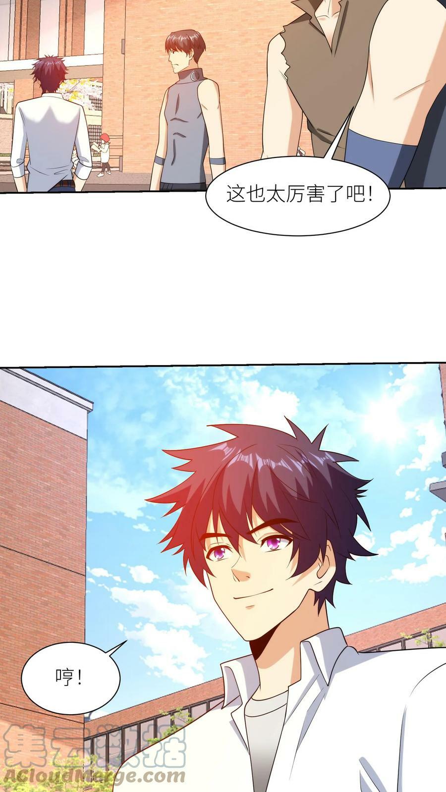 第242话 猜不透的实力22
